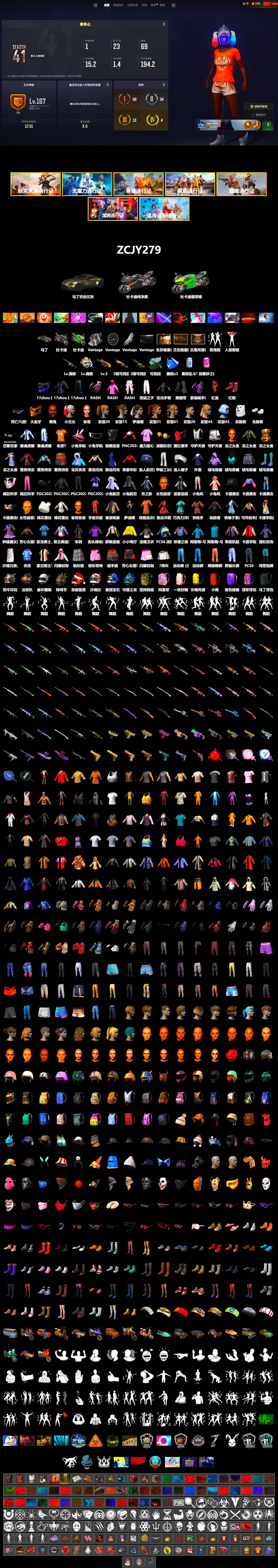 Hi-top Trainers (Red), Duncan's Infiltrator Handwraps, Harley Quinn's Hair, «V12 Vantage Roadster» Sports Car, «Panigale V4 S (Jaded)» Motorcycle, «Panigale V4 S (Pitch Black)» Motorcycle, Jonathan Kamau, PGC 2021 Contingent Chaos Mask, PLAYERUNKNOWN's Bandana, Heavy Fur Coat (Black), Polar Bear Feet, Rash Beixli Xtra Tough Jacket, Harley Quinn's Hair, Rash Beixli Xtra Tough Jacket, Nostalgia, Harley Quinn's Makeup, Sideshow Bear Feet, MET Asia Series Distressed Jeans, «DBX707» SUV - 2