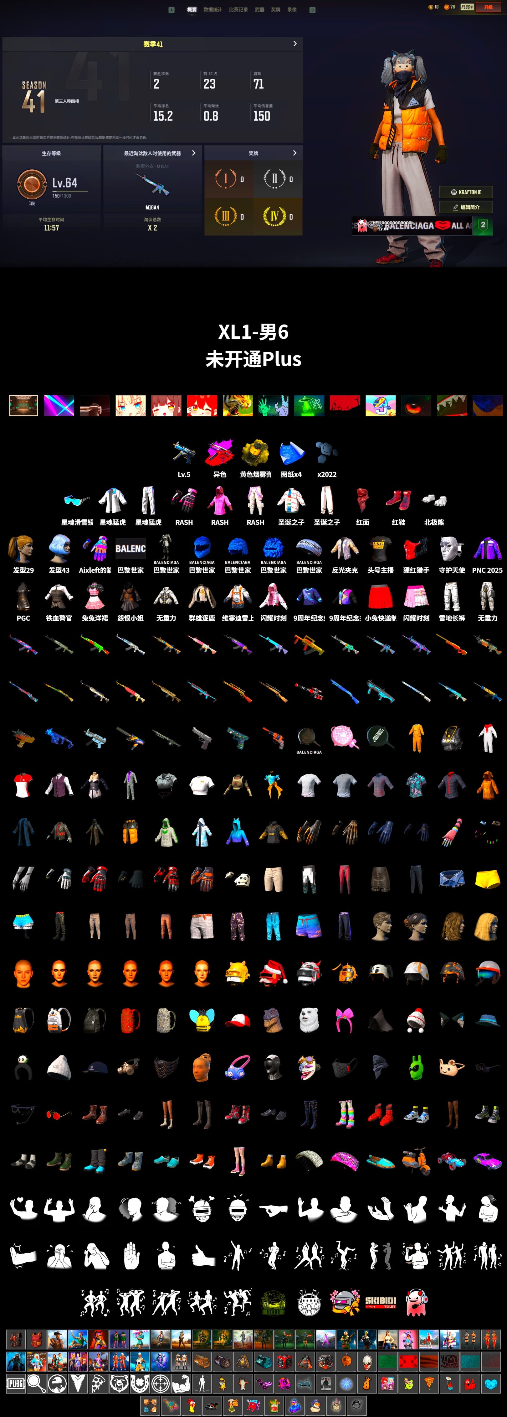 Hi-top Trainers (Red), PLAYERUNKNOWN's Bandana, Heavy Fur Coat (Black), Polar Bear Feet, Rash Beixli Xtra Tough Jacket, Harley Quinn's Hair, Rash Beixli Xtra Tough Jacket, XingHun's Tiger Strike Jacket, XingHun's Tiger Strike Pants, StreamerOne - 2