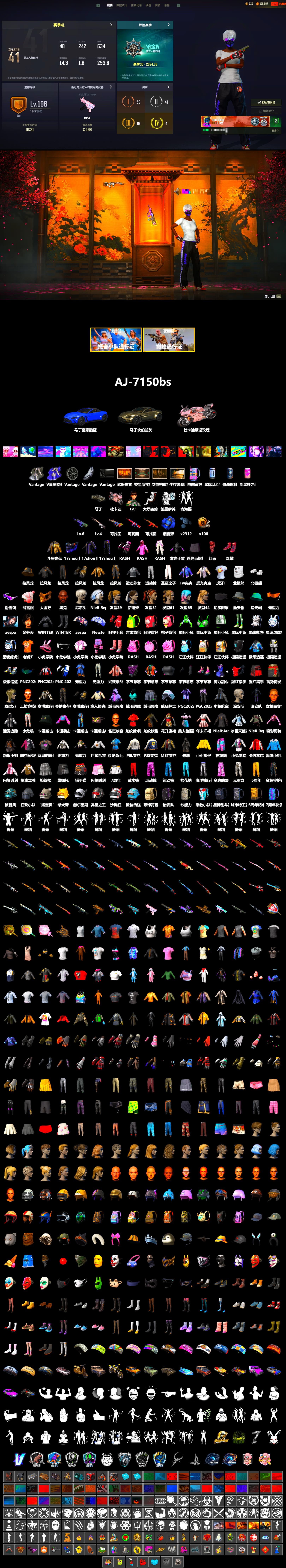 Douyu Biker Jacket, Blue Smoke Grenade, Hi-top Trainers (Red), «V12 Vantage Roadster» Sports Car, «Panigale V4 S (Renegade Rose)» Motorcycle, Weapons Shrine, Jonathan Kamau, 9S's Hairstyle, Snow Glasses, PGC 2021 Contingent Chaos Mask, PLAYERUNKNOWN's Bandana, Heavy Fur Coat (Black), Polar Bear Feet, Rash Beixli Xtra Tough Jacket, aespa Stage, Harley Quinn's Hair, Rash Beixli Xtra Tough Jacket, Nostalgia, PEL 2019 Phase 2 Jacket, PJS 2019 Phase 2 Jacket, Sideshow Bear Feet, aespa WINTER, HUYA T-shirt - 2