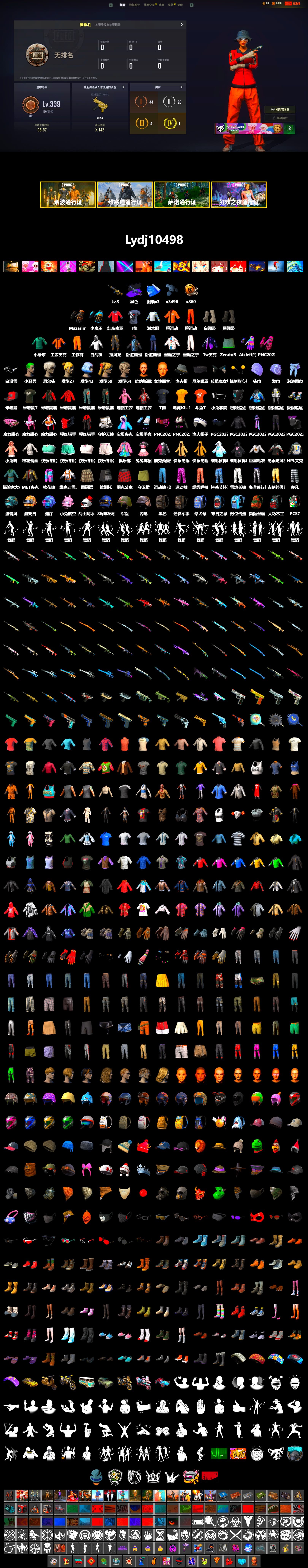PAI 2019 Jacket, Mazarin1k's Gloves, Ashek's Gloves, Duncan's Infiltrator Handwraps, PGI Title Wraps, The Joker's Hair, 9S's Hairstyle, Escapee Jacket, Jailbird T-Shirt, Rash Vest, CigaretteSTV's M416, MadDog — M16A4, SPYGEA's Shirt, The Mau5 Hat, PGI Ringside Hoodie, NPL 2019 Phase 2 Jacket, Sideshow Bear Feet, Full Autumn — M416, Bengal Blade - SCAR-L, Crimson Snowflake - QBZ, Silver Plate — Mini14, Rose-tinted Glasses, PAI 2019 Mask, DOUYU T-shirt, Esports IGL Shirt, Esports Chicken Dinner Shirt, Zerator's Pleated Skirt - 2