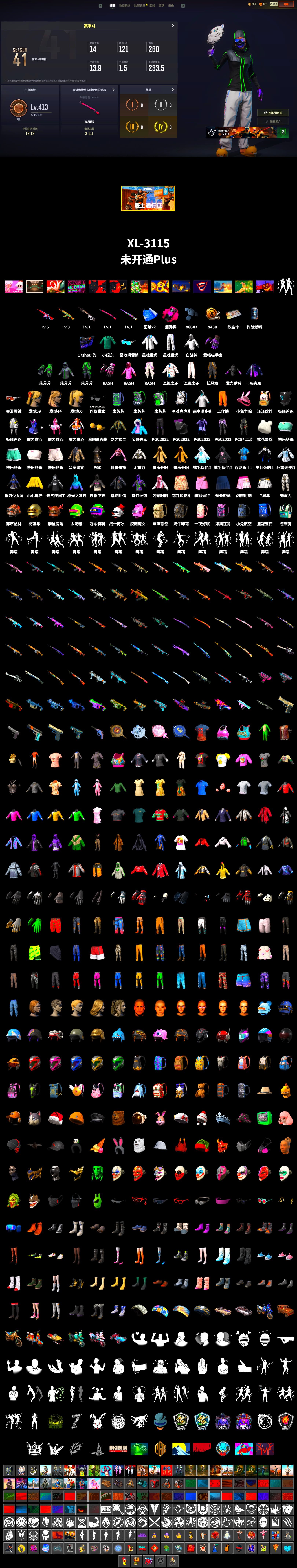 Magenta Smoke Grenade, Rash Beixli Xtra Tough Jacket, Rash Beixli Xtra Tough Jacket, XingHun's Tiger Strike Jacket, XingHun's Tiger Strike Pants, Full Autumn — M416 - 2