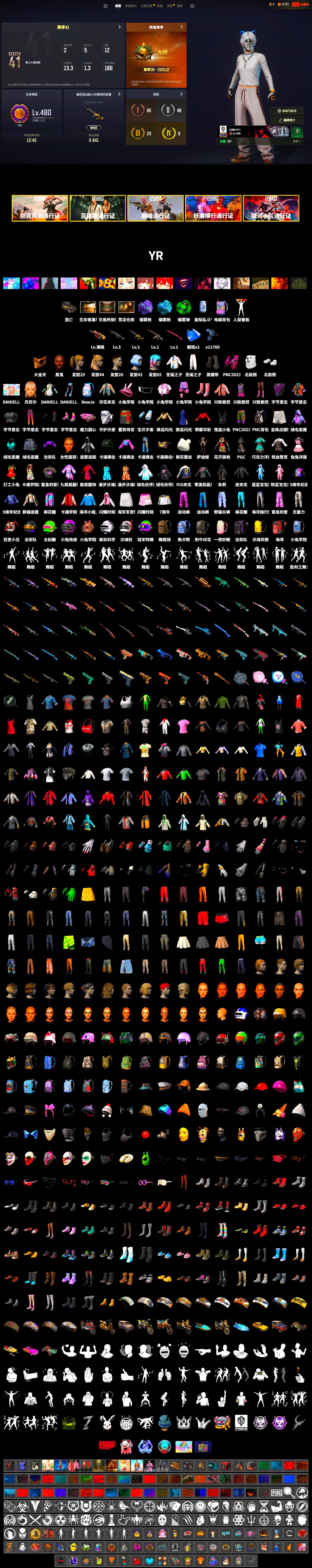 Emerald Smoke Grenade, Purple Magical Mist — M79, Blue Magical Mist — M79, Duncan's Infiltrator Handwraps, Jonathan Kamau, PGC 2021 Contingent Chaos Mask, Polar Bear Feet, Harley Quinn's Hair, Desolate Warehouse, PUBG X NEWJEANS DANIELLE SET, PJS 2019 Phase 2 Jacket - 2