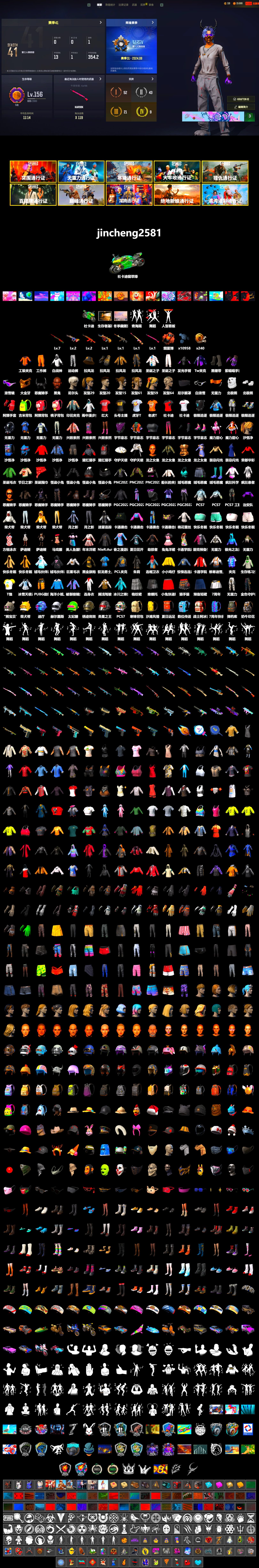 Rest in Pink — Dragunov [1], Coral Smoke Grenade, Duncan's Infiltrator Handwraps, «Panigale V4 S (Jaded)» Motorcycle, Jonathan Kamau, 9S's Hairstyle, Snow Glasses, PGC 2021 Contingent Chaos Mask, Demon Biker Horns, Polar Bear Feet, Harley Quinn's Hair, StreamerOne, Full Autumn — M416, HUYA T-shirt - 2