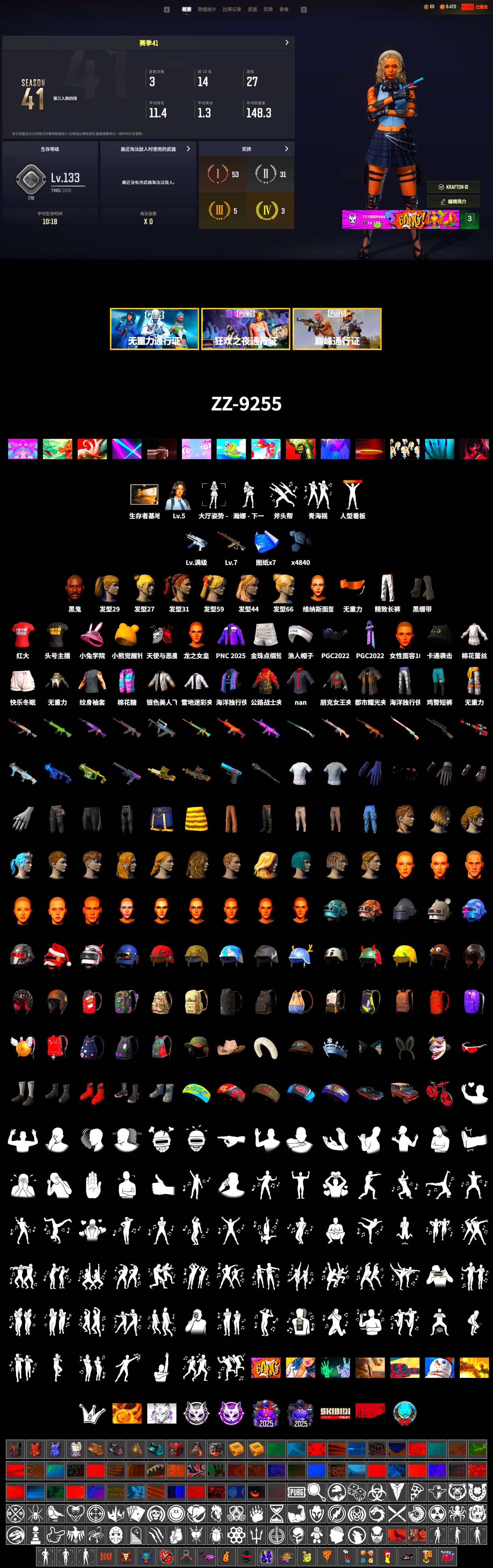 Duncan's Infiltrator Handwraps, Jonathan Kamau, Harley Quinn's Hair, Exquisite Pants, StreamerOne - 2