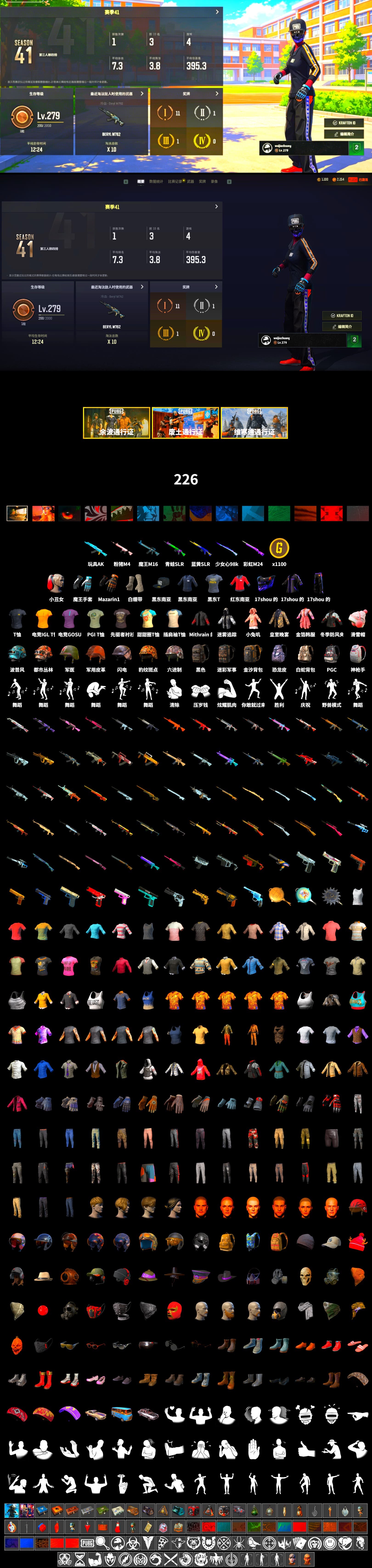 PAI 2019 Jacket, Shroud's Gloves, Mazarin1k's Gloves, PGI Title Wraps, Harley Quinn's Hair, NeoticaCH's M416, SkipNhO's SLR, Ashek's AKM, Lumi's Kar98k, SEA Champ Training Snapback, fuffenz's SLR, Pirate KIM's M416, MadDog — M16A4, Pirate KIM's SKS, JennaJulien's M24, shroud's M16A4, Full Autumn — M416, Wakgood's M416, Silver Plate — M416, Crimson Snowflake - QBZ, XingHun's AKM, Bengal Blade - SCAR-L, BreaK's SLR, Wakgood's AWM, Mithrain's Varsity Jacket, PGI T-Shirt, Esports IGL Shirt, Esports Chicken Dinner Shirt - 2