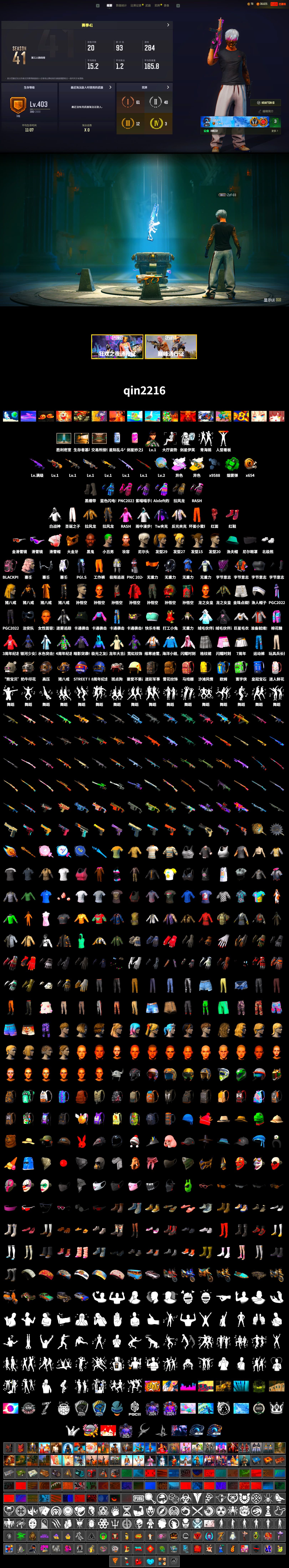 Emerald Smoke Grenade, Hi-top Trainers (Red), Duncan's Infiltrator Handwraps, The Joker's Hair, Chamber of Triumph, Jonathan Kamau, 9S's Hairstyle, Snow Glasses, PGC 2021 Contingent Chaos Mask, The Joker's Hair, PLAYERUNKNOWN's Bandana, Heavy Fur Coat (Black), Polar Bear Feet, Rash Beixli Xtra Tough Jacket, Harley Quinn's Hair, Rash Beixli Xtra Tough Jacket, Sideshow Bear Feet, Full Autumn — M416, Festive Gloves (Red), Blue Thunder Gloves - 2