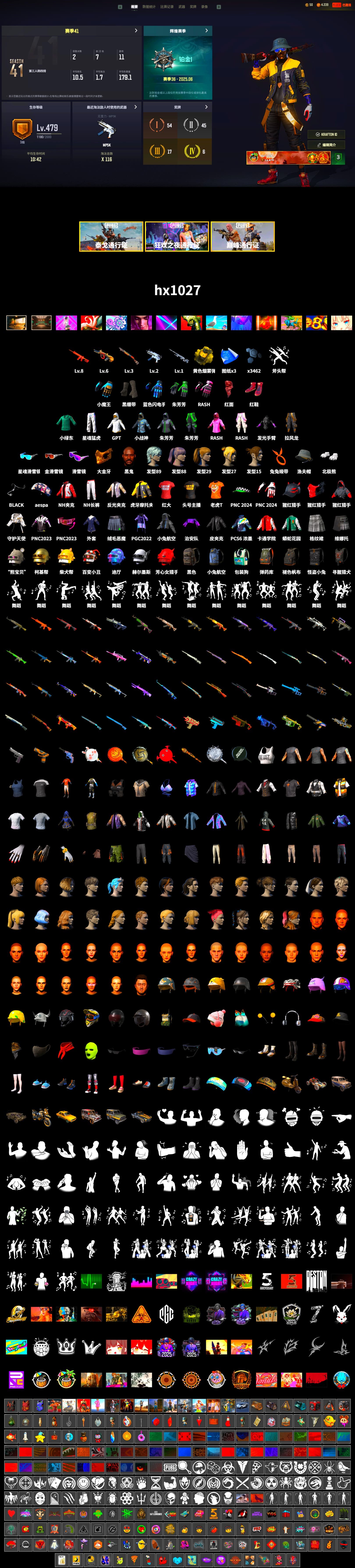 Hi-top Trainers (Red), Ashek's Gloves, Duncan's Infiltrator Handwraps, Jonathan Kamau, Snow Glasses, PGC 2021 Contingent Chaos Mask, PLAYERUNKNOWN's Bandana, Heavy Fur Coat (Black), Polar Bear Feet, Rash Beixli Xtra Tough Jacket, aespa Stage, Harley Quinn's Hair, Rash Beixli Xtra Tough Jacket, XingHun's Tiger Strike Pants, XiongDi Hoodie, NH-Esports Jacket, StreamerOne, GPT 2025 Four Angry Men Jacket, Full Autumn — M416, Sacriel's Kar98k, Pigff's DBS, Blue Thunder Gloves - 2