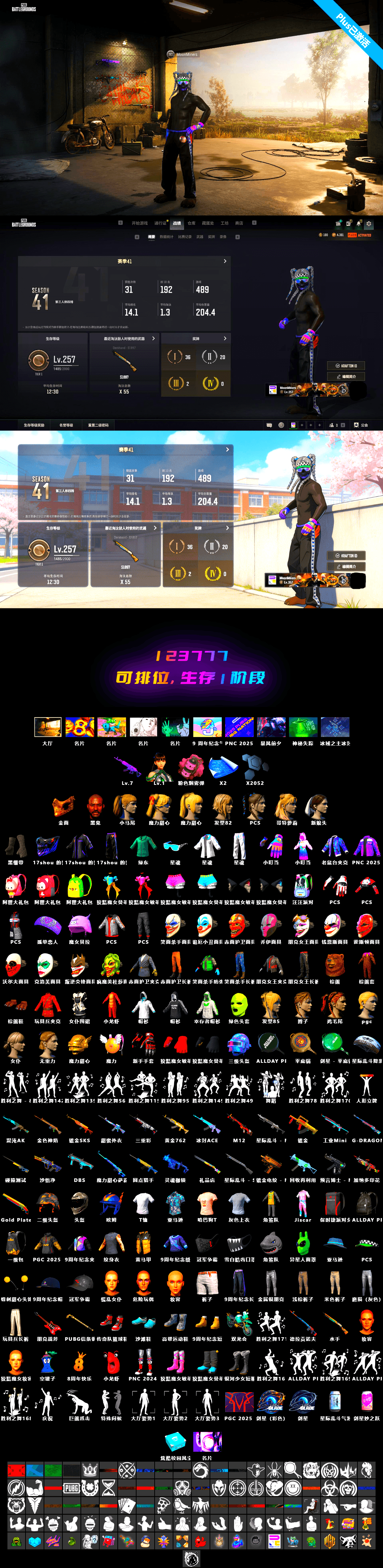 Medusa — Beryl M762, Harley Quinn's Hair, PGC 2021 Contingent Chaos Mask, Jonathan Kamau - 2