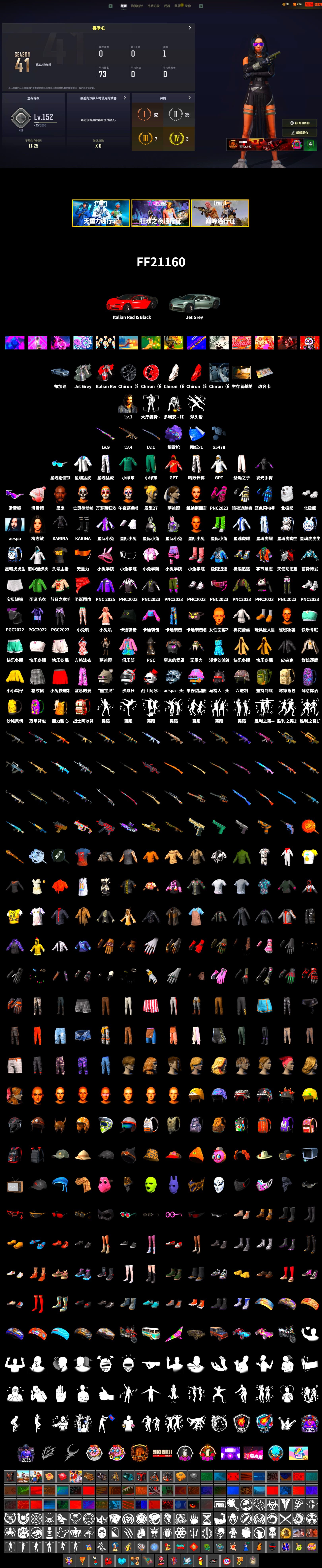Purple Magical Mist — M79, Jonathan Kamau, Snow Glasses, Polar Bear Feet, aespa Stage, XingHun's Tiger Strike Jacket, XingHun's Tiger Strike Pants, Exquisite Pants, StreamerOne, GPT 2025 Four Angry Men Jacket, Training Jacket (Green), aespa KARINA, Blue Thunder Gloves - 2