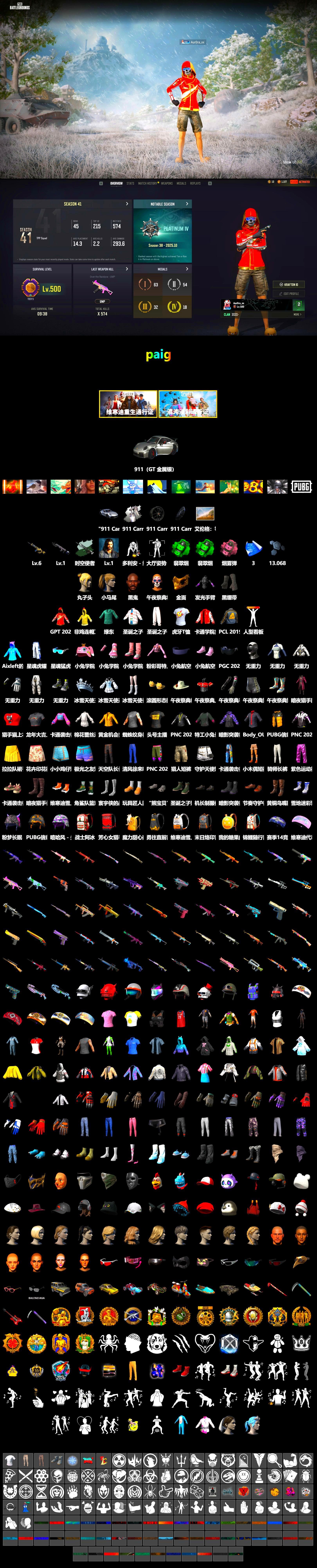 Time Keeper - M416 (Gray Green), Emerald Smoke Grenade, Pink Smoke Grenade, Duncan's Infiltrator Handwraps, «911 Carrera GTS» Sports Car, Jonathan Kamau, PGC 2021 Contingent Chaos Mask, Harley Quinn's Hair, PEL 2019 Phase 2 Jacket, StreamerOne, HUYA T-shirt - 2