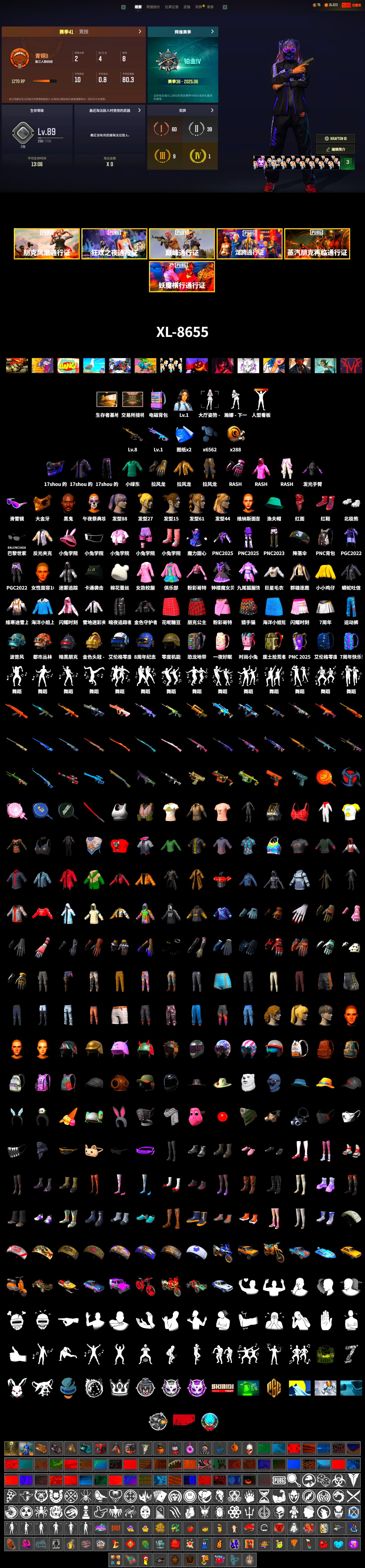 Hi-top Trainers (Red), Jonathan Kamau, Snow Glasses, PGC 2021 Contingent Chaos Mask, PLAYERUNKNOWN's Bandana, Heavy Fur Coat (Black), Polar Bear Feet, Rash Beixli Xtra Tough Jacket, Rash Beixli Xtra Tough Jacket, Hanna - 2