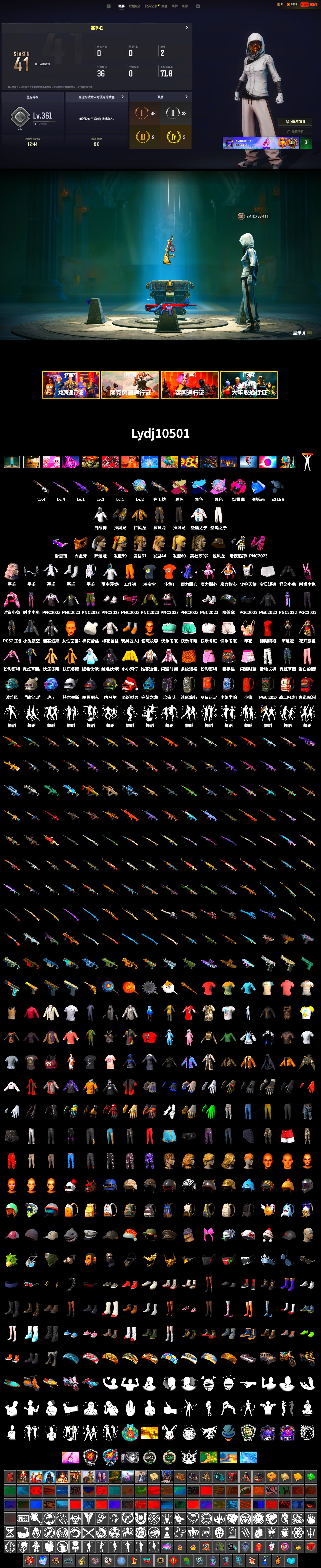 Siren — Pan (Pink), Magenta Smoke Grenade, Chamber of Triumph, Snow Glasses, PGC 2021 Contingent Chaos Mask, Full Autumn — M416, DOUYU T-shirt - 2