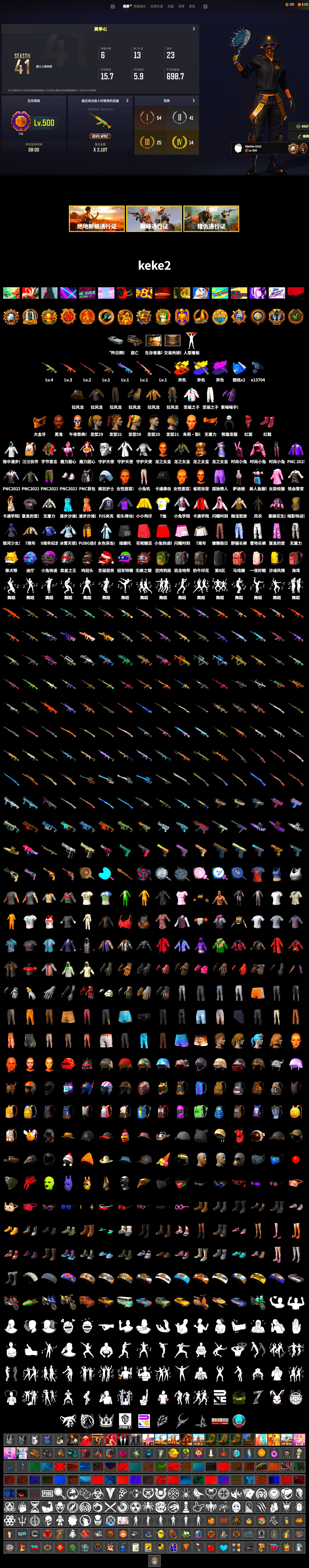 Rest in Pink — Dragunov [1], Midnight Menace — Kar98k, Absolute Zero - Groza (Yellow Coral), Absolute Zero — Groza, Hi-top Trainers (Red), Jonathan Kamau, PGC 2021 Contingent Chaos Mask, PLAYERUNKNOWN's Bandana, Heavy Fur Coat (Black), Harley Quinn's Hair, PJS 2019 Phase 2 Jacket - 2