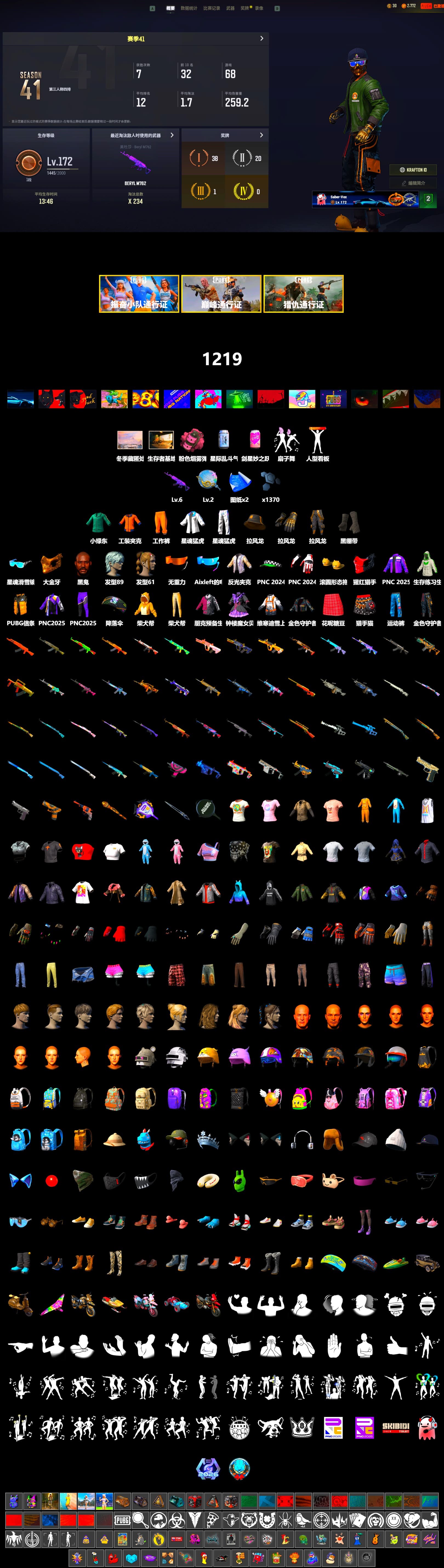 Duncan's Infiltrator Handwraps, Jonathan Kamau, PGC 2021 Contingent Chaos Mask, XingHun's Tiger Strike Jacket, XingHun's Tiger Strike Pants, Full Autumn — M416 - 2