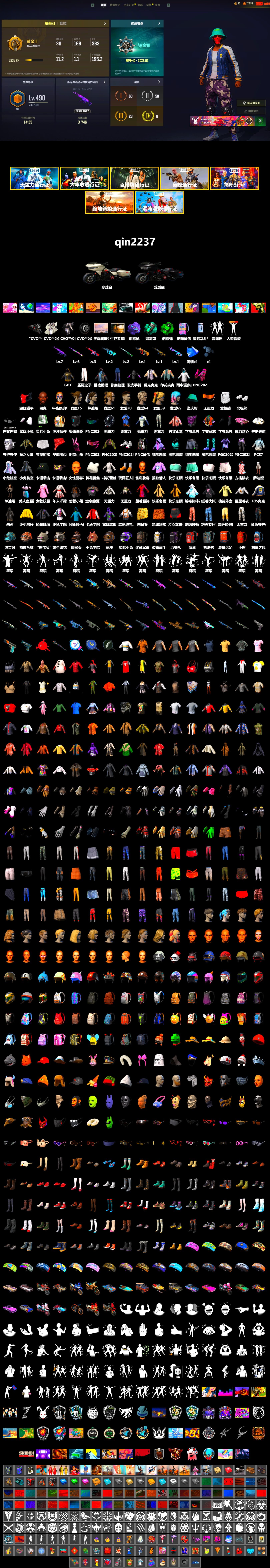 Teal Smoke Grenade, Emerald Smoke Grenade, Purple Magical Mist — M79, Jonathan Kamau, Polar Bear Feet, PJS 2019 Phase 2 Jacket, «Chiron» Sports Car, «DBX707» SUV - 2