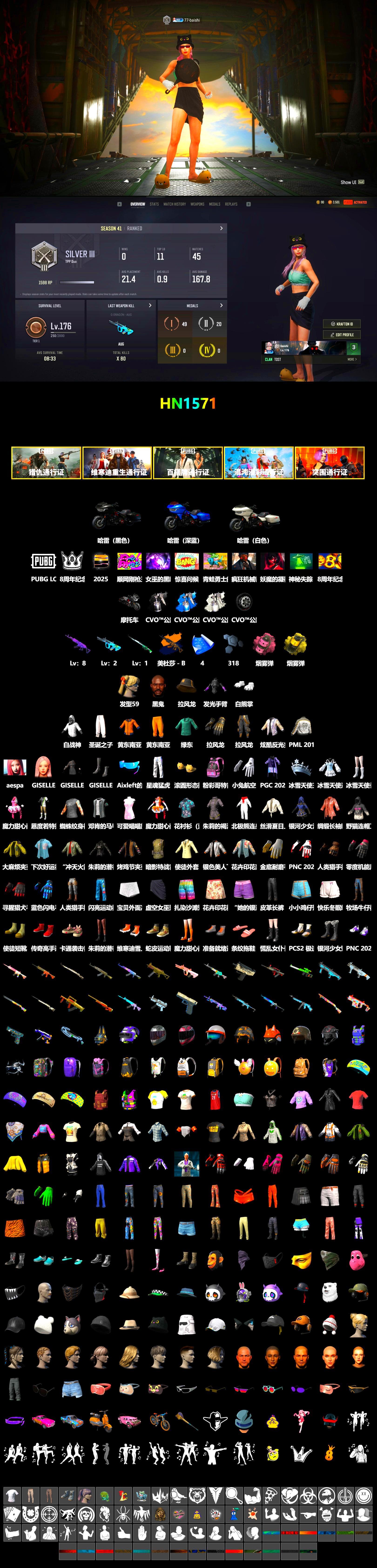 Yellow Smoke Grenade, Pink Smoke Grenade, Jonathan Kamau, Polar Bear Feet, aespa Stage, PML 2019 Phase 2 Jacket, XingHun's Tiger Strike Pants, StreamerOne, aespa GISELLE, Blue Thunder Gloves - 2