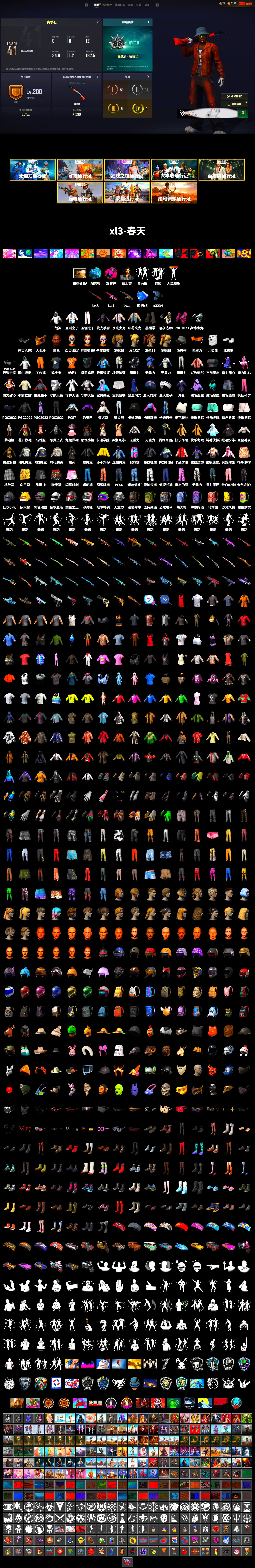 Magenta Smoke Grenade, Blue Magical Mist — M79, Duncan's Infiltrator Handwraps, Jonathan Kamau, PGC 2021 Contingent Chaos Mask, Polar Bear Feet, Harley Quinn's Hair, PML 2019 Phase 2 Jacket, NPL 2019 Phase 2 Jacket, PJS 2019 Phase 2 Jacket, Sideshow Bear Feet, XiongDi Hoodie, Full Autumn — M416 - 2
