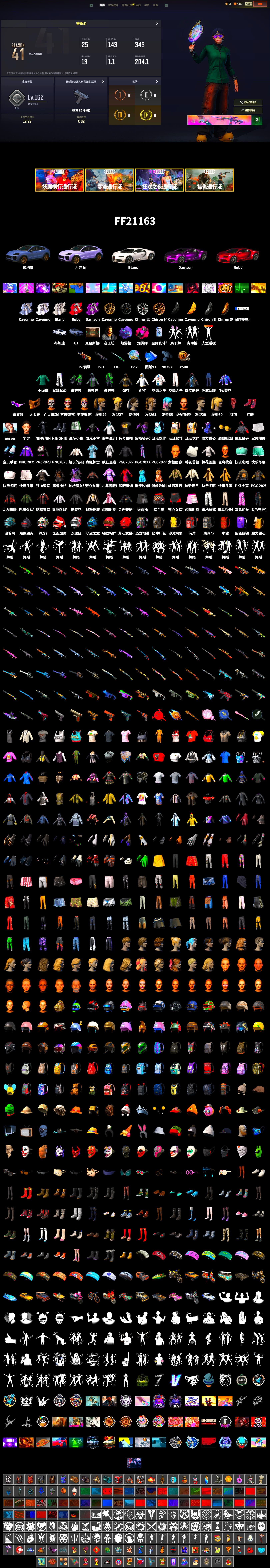 Magenta Smoke Grenade, Purple Magical Mist — M79, Hi-top Trainers (Red), «Cayenne Turbo GT» SUV, «Chiron» Sports Car, Snow Glasses, PGC 2021 Contingent Chaos Mask, PLAYERUNKNOWN's Bandana, Heavy Fur Coat (Black), aespa Stage, Harley Quinn's Hair, aespa NINGNING, XingHun's Tiger Strike Pants, PKL 2019 Phase 2 Jacket, Sideshow Bear Feet, StreamerOne, GPT 2025 Four Angry Men Jacket, Full Autumn — M416 - 2