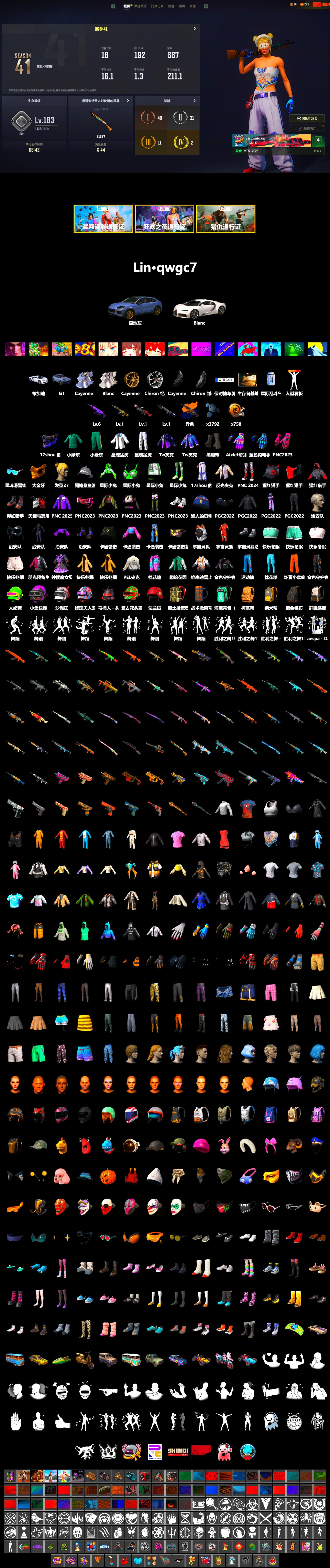 Duncan's Infiltrator Handwraps, «Cayenne Turbo GT» SUV, «Chiron» Sports Car, PGC 2021 Contingent Chaos Mask, PEL 2019 Phase 2 Jacket, XingHun's Tiger Strike Jacket, XingHun's Tiger Strike Pants, Sideshow Bear Feet, Training Jacket (Green), Blue Thunder Gloves, Diva Glasses (White) - 2