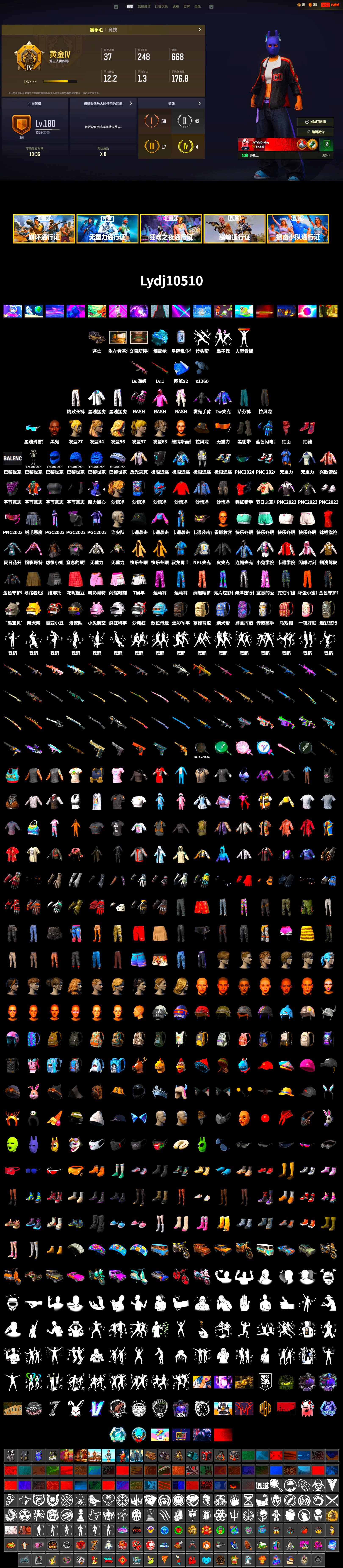 Blue Magical Mist — M79, Hi-top Trainers (Red), Duncan's Infiltrator Handwraps, Jonathan Kamau, PLAYERUNKNOWN's Bandana, Heavy Fur Coat (Black), Rash Beixli Xtra Tough Jacket, Rash Beixli Xtra Tough Jacket, XingHun's Tiger Strike Jacket, XingHun's Tiger Strike Pants, NPL 2019 Phase 2 Jacket, Exquisite Pants, Blue Thunder Gloves - 2