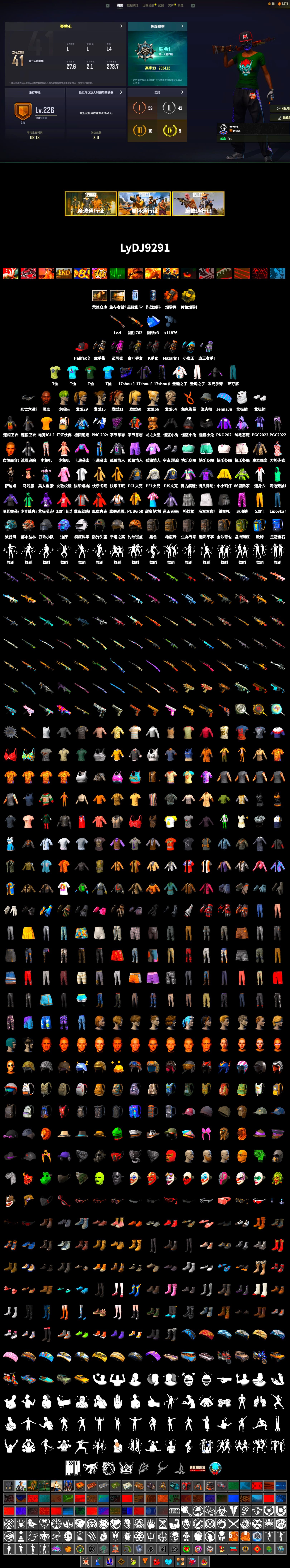 Orange Smoke Grenade, Swagger's Gloves, Break's Gloves, Hambinooo's Gloves, spajKK's Gloves, Mazarin1k's Gloves, Ashek's Gloves, chocoTaco's Beryl M762, Jonathan Kamau, Polar Bear Feet, Harley Quinn's Hair, Hairstyle PGI.S, Desolate Warehouse, Short Sleeve Anchor Print Shirt, BreaK's Hoodie, Mazarin1k's Hoodie, PEL 2019 Phase 2 Jacket, MakataO's Shirt, Luzu's Shirt, PJS 2019 Phase 2 Jacket, Full Autumn — M416, Gold Plate — M416, Chengzi's M416, XingHun's AKM, PGC 2019 - AKM, PGC 2019 — SCAR-L, Bengal Blade - SCAR-L, Mazarin1k's SLR, Swagger's SLR, PGC 2019 — Mini14, PGC 2019 — Kar98k, PGC 2019 — Pan, PUBG Nations Cup 2019 Pan, Mithrain's Varsity Jacket, GLL Grand Slam Sweatshirt, Esports IGL Shirt, JennaJulien's Pleated Skirt - 2