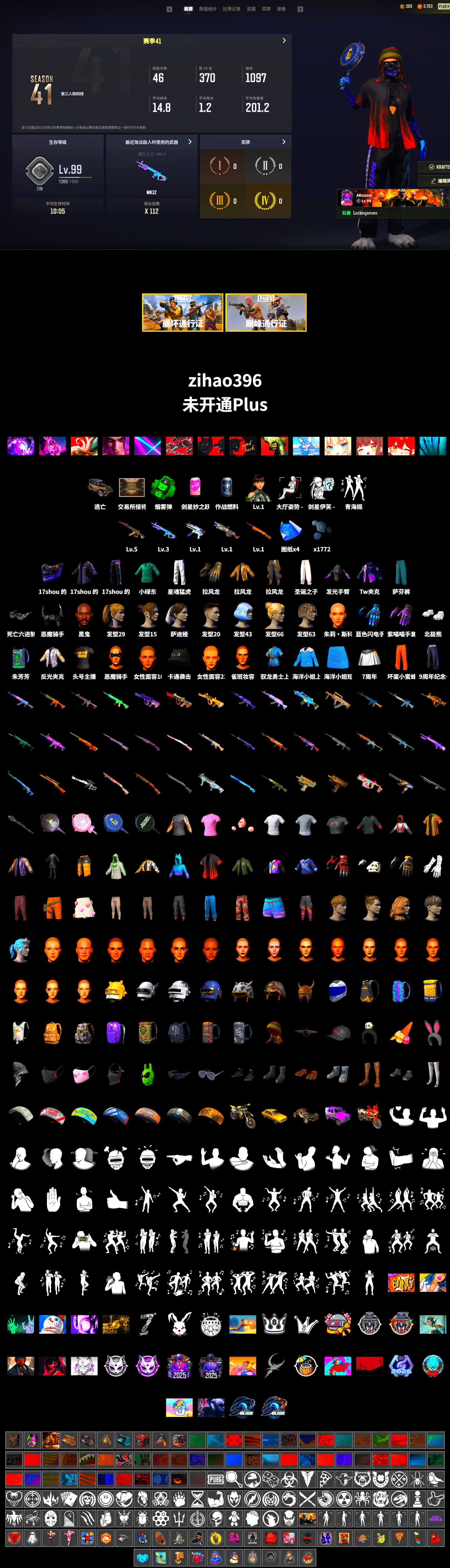 Emerald Smoke Grenade, Jonathan Kamau, Demon Biker Horns, Polar Bear Feet, Harley Quinn's Hair, XingHun's Tiger Strike Pants, Sideshow Bear Feet, StreamerOne, Blue Thunder Gloves - 2