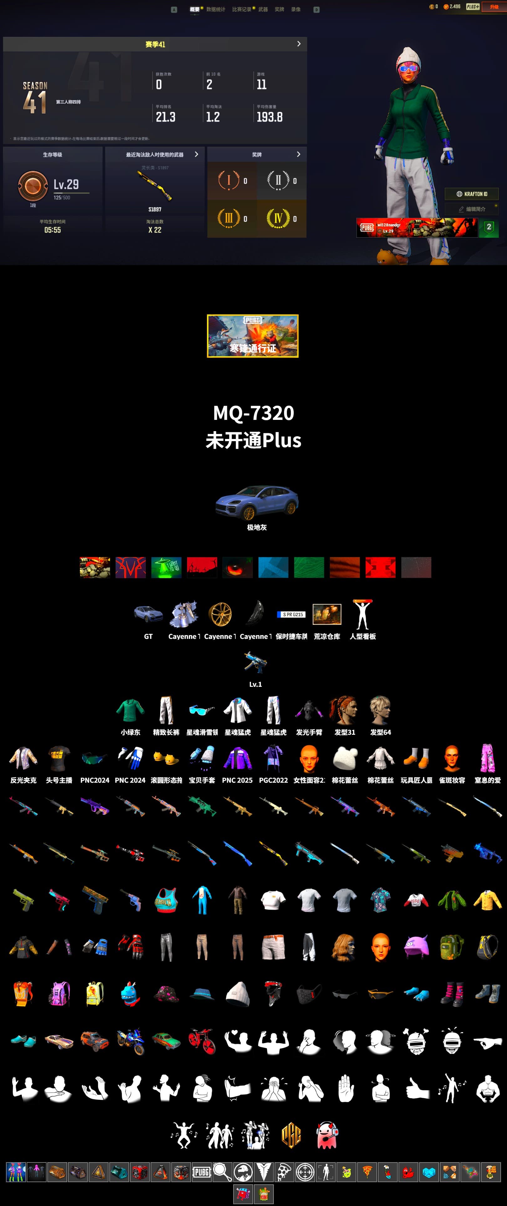 «Cayenne Turbo GT» SUV, Desolate Warehouse, XingHun's Tiger Strike Jacket, XingHun's Tiger Strike Pants, Exquisite Pants, StreamerOne - 2