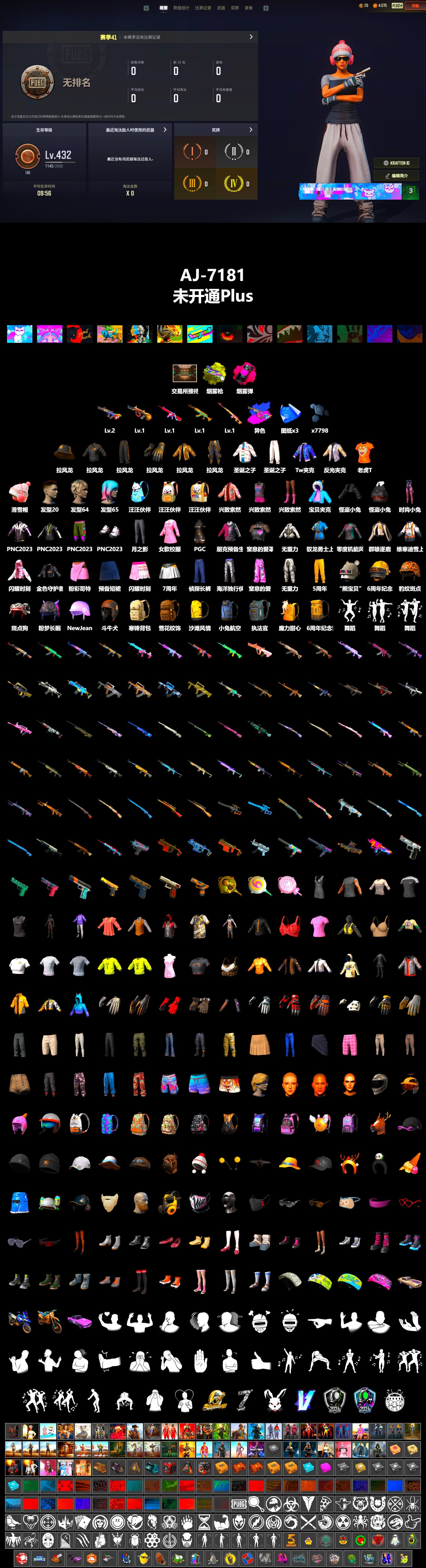 Rest in Pink — Dragunov [1], Magenta Smoke Grenade, Yellow Fog of Fury — M79, Pubg X Newjeans - 2