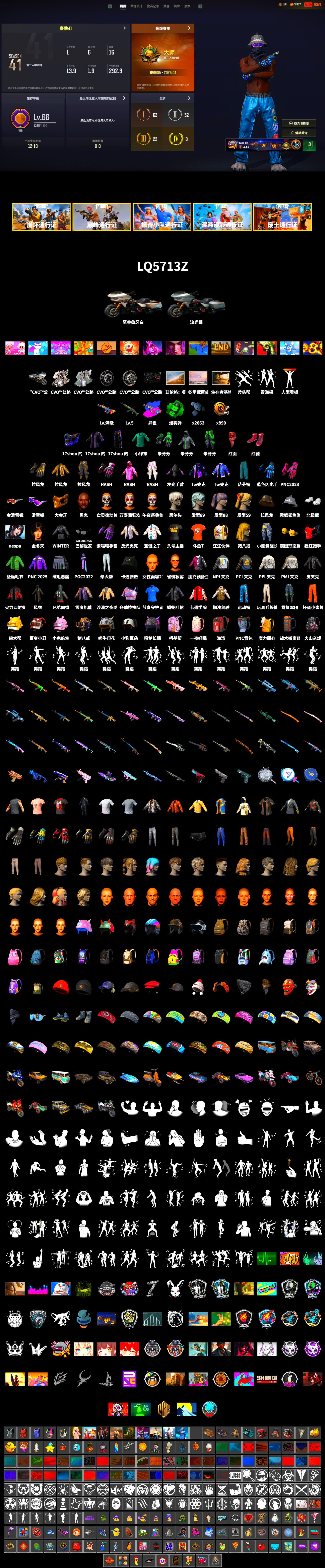 Emerald Smoke Grenade, Hi-top Trainers (Red), Jonathan Kamau, 9S's Hairstyle, Snow Glasses, PGC 2021 Contingent Chaos Mask, PLAYERUNKNOWN's Bandana, Heavy Fur Coat (Black), Polar Bear Feet, Rash Beixli Xtra Tough Jacket, aespa Stage, Rash Beixli Xtra Tough Jacket, PML 2019 Phase 2 Jacket, PEL 2019 Phase 2 Jacket, NPL 2019 Phase 2 Jacket, XiongDi Hoodie, MET Asia Series Distressed Jeans, StreamerOne, aespa WINTER, Blue Thunder Gloves, DOUYU T-shirt - 2