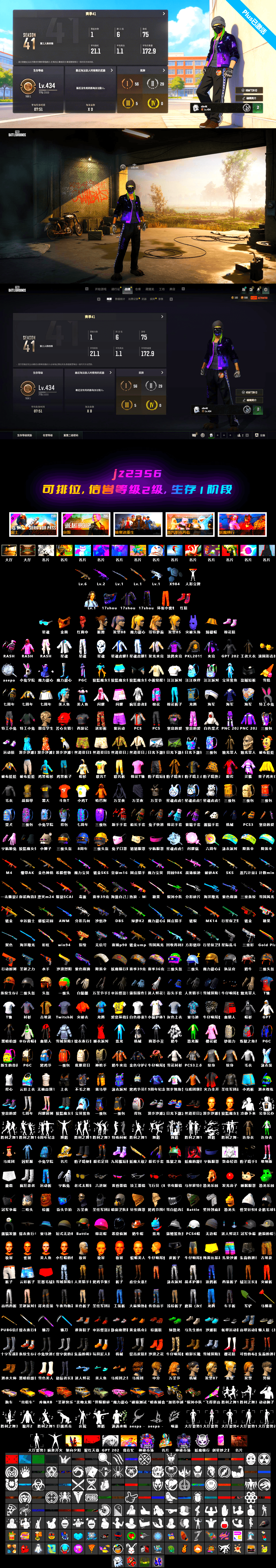 Sun Scorched — S1897 [MAX], Medusa — Beryl M762, Tiger Hunter — Kar98k, ZERO-G — MP5K, Hanna, Rash Beixli Xtra Tough Jacket, Rash Beixli Xtra Tough Jacket, PGC 2021 Contingent Chaos Mask, Demon's Touch — ACE32 - 2