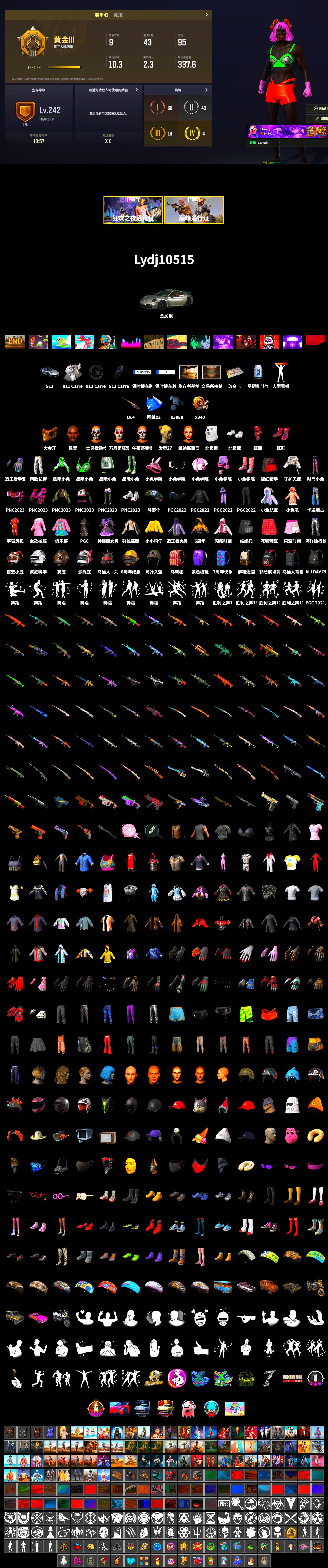 Hi-top Trainers (Red), «911 Carrera GTS» Sports Car, Jonathan Kamau, PGC 2021 Contingent Chaos Mask, PLAYERUNKNOWN's Bandana, Heavy Fur Coat (Black), Polar Bear Feet, Exquisite Pants - 2