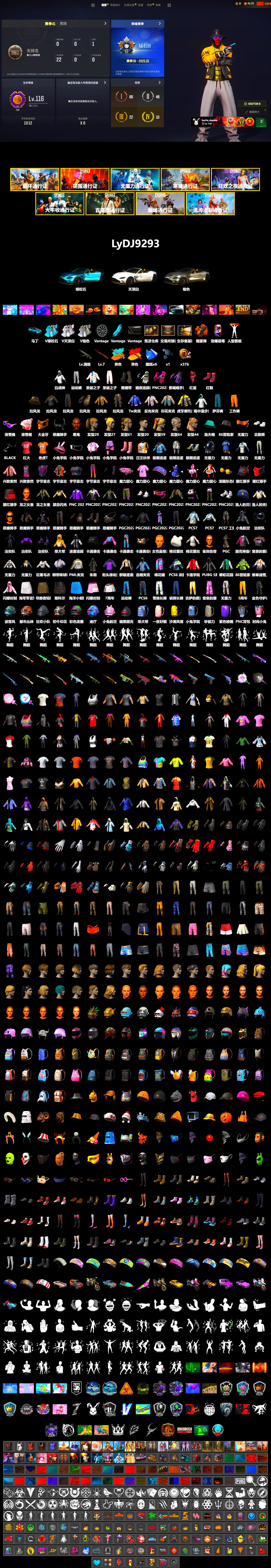 Orange Smoke Grenade, Hi-top Trainers (Red), Duncan's Infiltrator Handwraps, «V12 Vantage Roadster (Luxe)» Sports Car, Jonathan Kamau, Snow Glasses, PGC 2021 Contingent Chaos Mask, Demon Biker Horns, PLAYERUNKNOWN's Bandana, Heavy Fur Coat (Black), Polar Bear Feet, Harley Quinn's Hair, Desolate Warehouse, PML 2019 Phase 2 Jacket, Sideshow Bear Feet, XiongDi Hoodie, Full Autumn — M416, «DBX707» SUV - 2