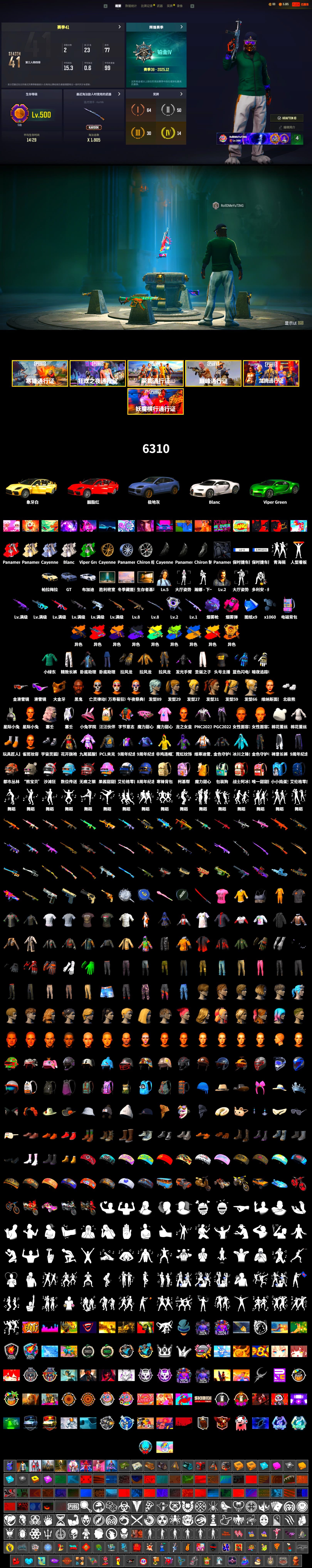 G-DRAGON — AUG (Red), Void — Pan (Yellow Orange), Magenta Smoke Grenade, Purple Magical Mist — M79, «Panamera Turbo S» Sedan, «Cayenne Turbo GT» SUV, «Chiron» Sports Car, Chamber of Triumph, Jonathan Kamau, Snow Glasses, PGC 2021 Contingent Chaos Mask, Polar Bear Feet, Harley Quinn's Hair, Sideshow Bear Feet, Exquisite Pants, StreamerOne, Full Autumn — M416, Wakgood's M416, Wakgood's AWM, Blue Thunder Gloves, Heavy Fur Coat (Black) - 2