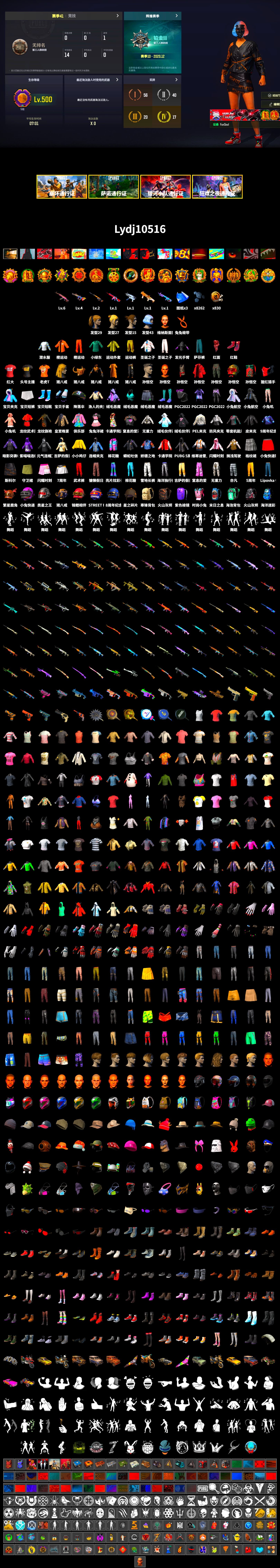 Hi-top Trainers (Red), PLAYERUNKNOWN's Bandana, Heavy Fur Coat (Black), Escapee Jacket, Jailbird T-Shirt, Rash Vest, Harley Quinn's Hair, PEL 2019 Phase 2 Jacket, Sideshow Bear Feet, StreamerOne, Full Autumn — M416, Silver Plate — Mini14, Rose-tinted Glasses - 2
