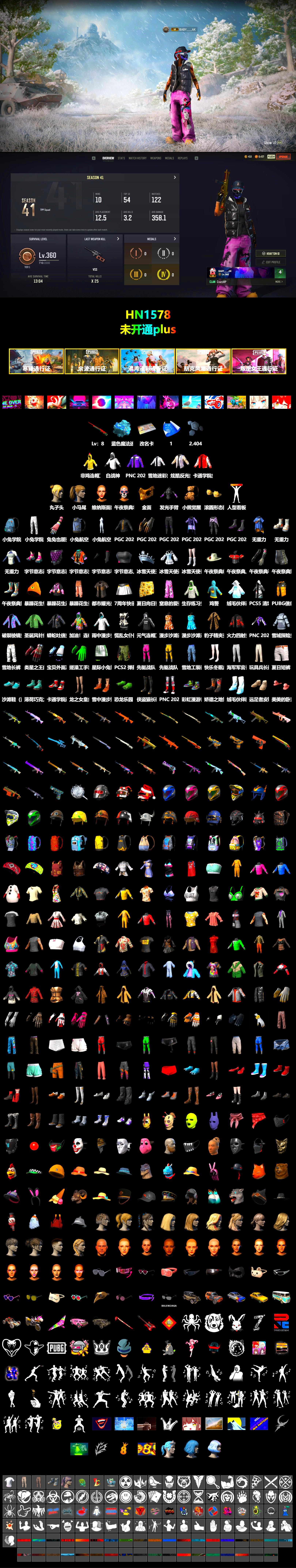 Blue Magical Mist — M79, PGC 2021 Contingent Chaos Mask, aespa Stage, Harley Quinn's Hair, StreamerOne - 2