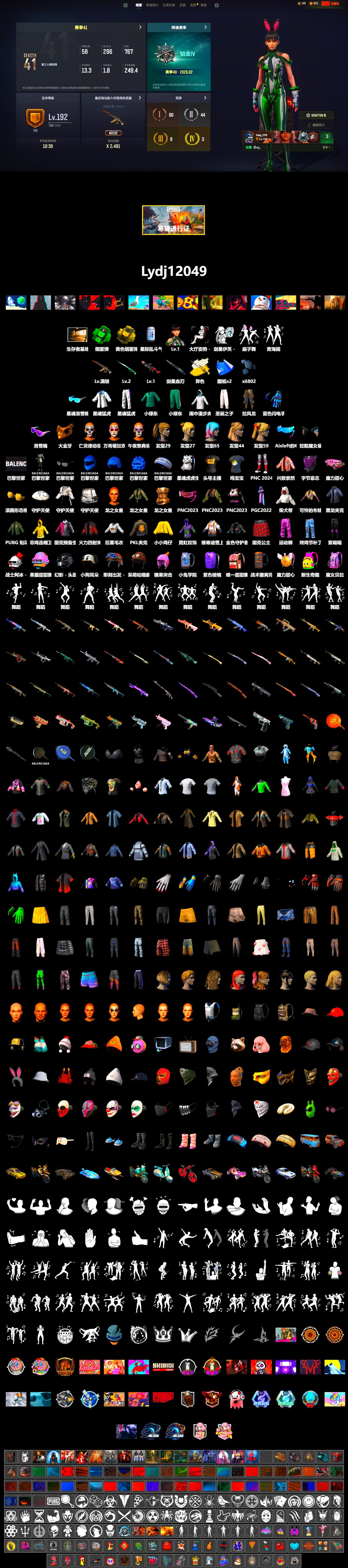 Emerald Smoke Grenade, Snow Glasses, PGC 2021 Contingent Chaos Mask, Harley Quinn's Hair, XingHun's Tiger Strike Jacket, XingHun's Tiger Strike Pants, PKL 2019 Phase 2 Jacket, StreamerOne, Training Jacket (Green), Blue Thunder Gloves - 2