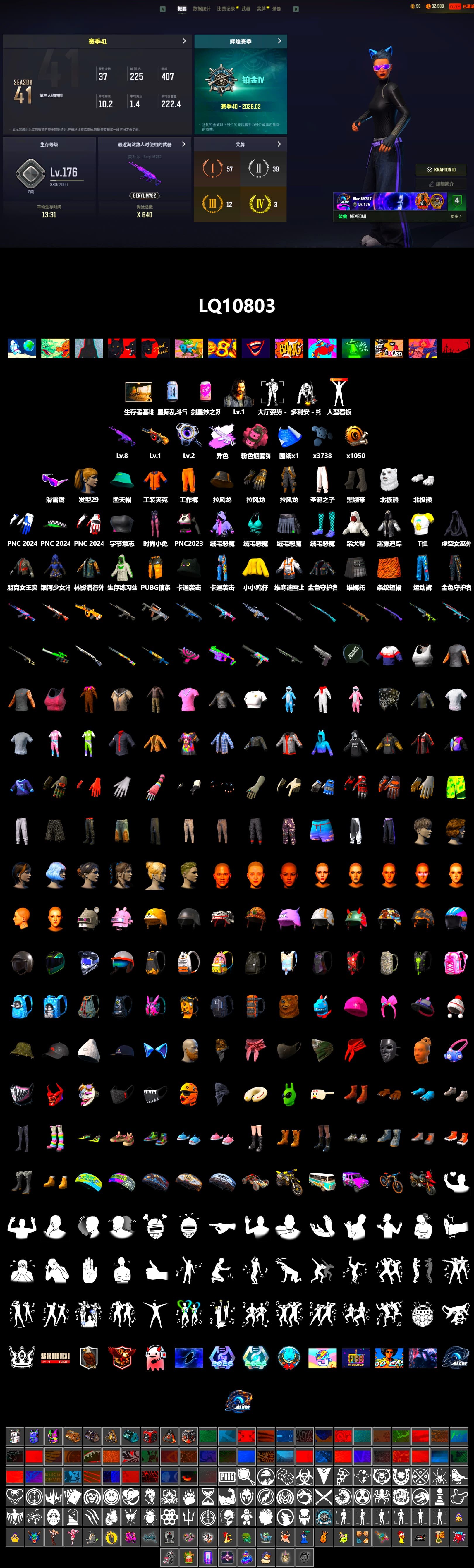 Duncan's Infiltrator Handwraps, Snow Glasses, Polar Bear Feet, Harley Quinn's Hair, Sideshow Bear Feet, Full Autumn — M416, GLL Grand Slam Sweatshirt - 2