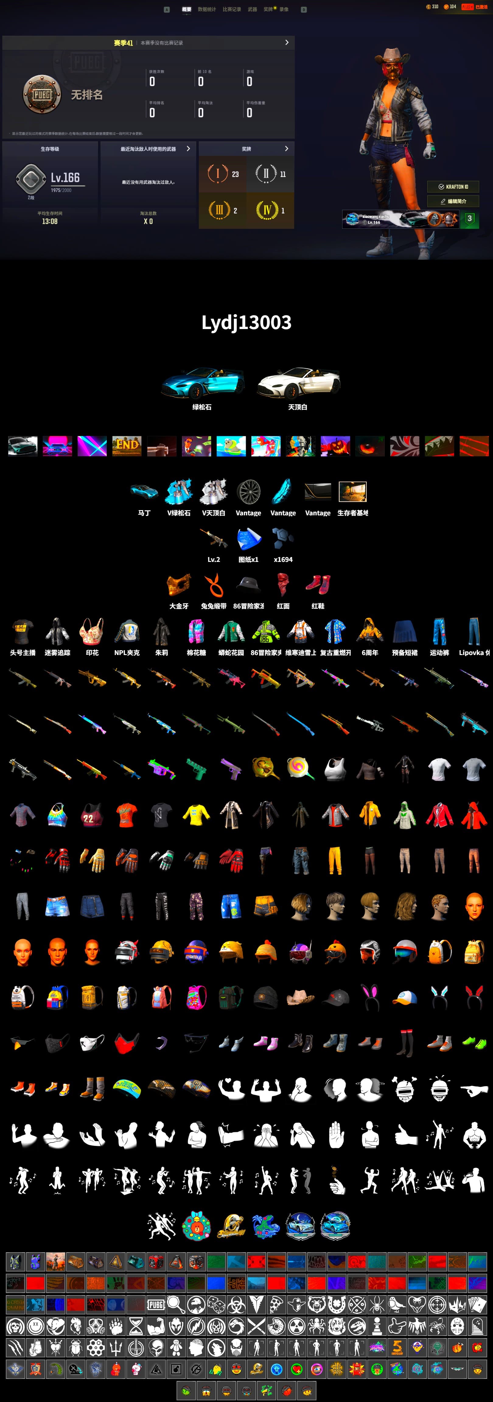 Hi-top Trainers (Red), «V12 Vantage Roadster (Luxe)» Sports Car, PGC 2021 Contingent Chaos Mask, PLAYERUNKNOWN's Bandana, Heavy Fur Coat (Black), NPL 2019 Phase 2 Jacket, StreamerOne, «DBX707» SUV - 2