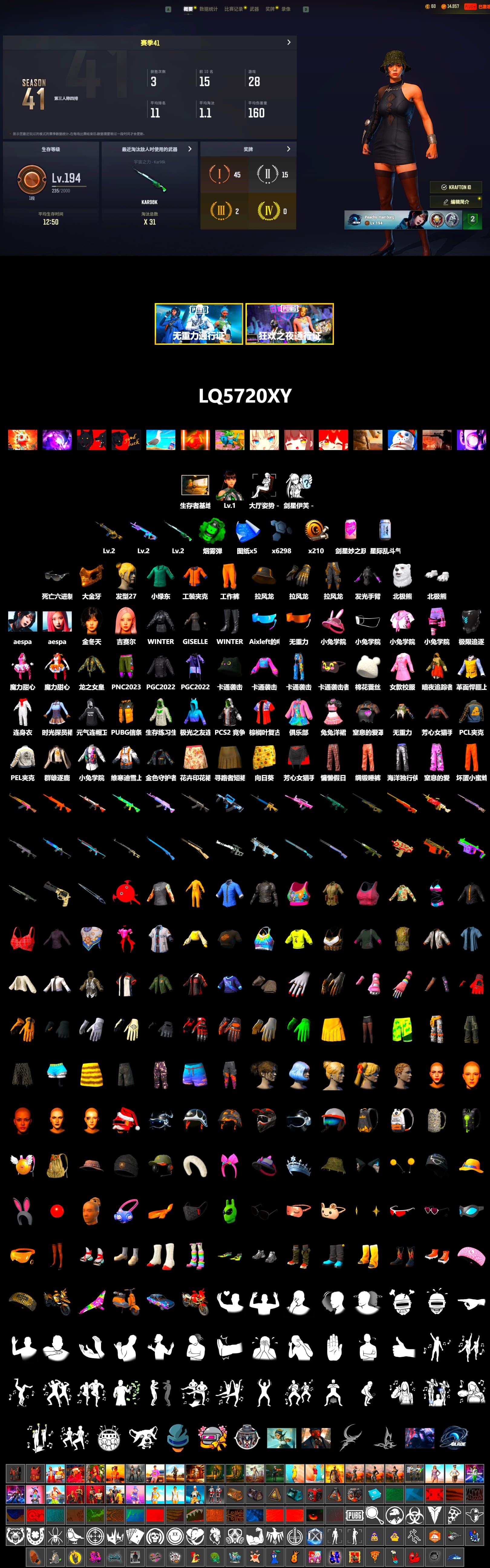 Emerald Smoke Grenade, PGC 2021 Contingent Chaos Mask, Polar Bear Feet, aespa Stage, PEL 2019 Phase 2 Jacket, Full Autumn — M416, aespa WINTER, aespa GISELLE - 2