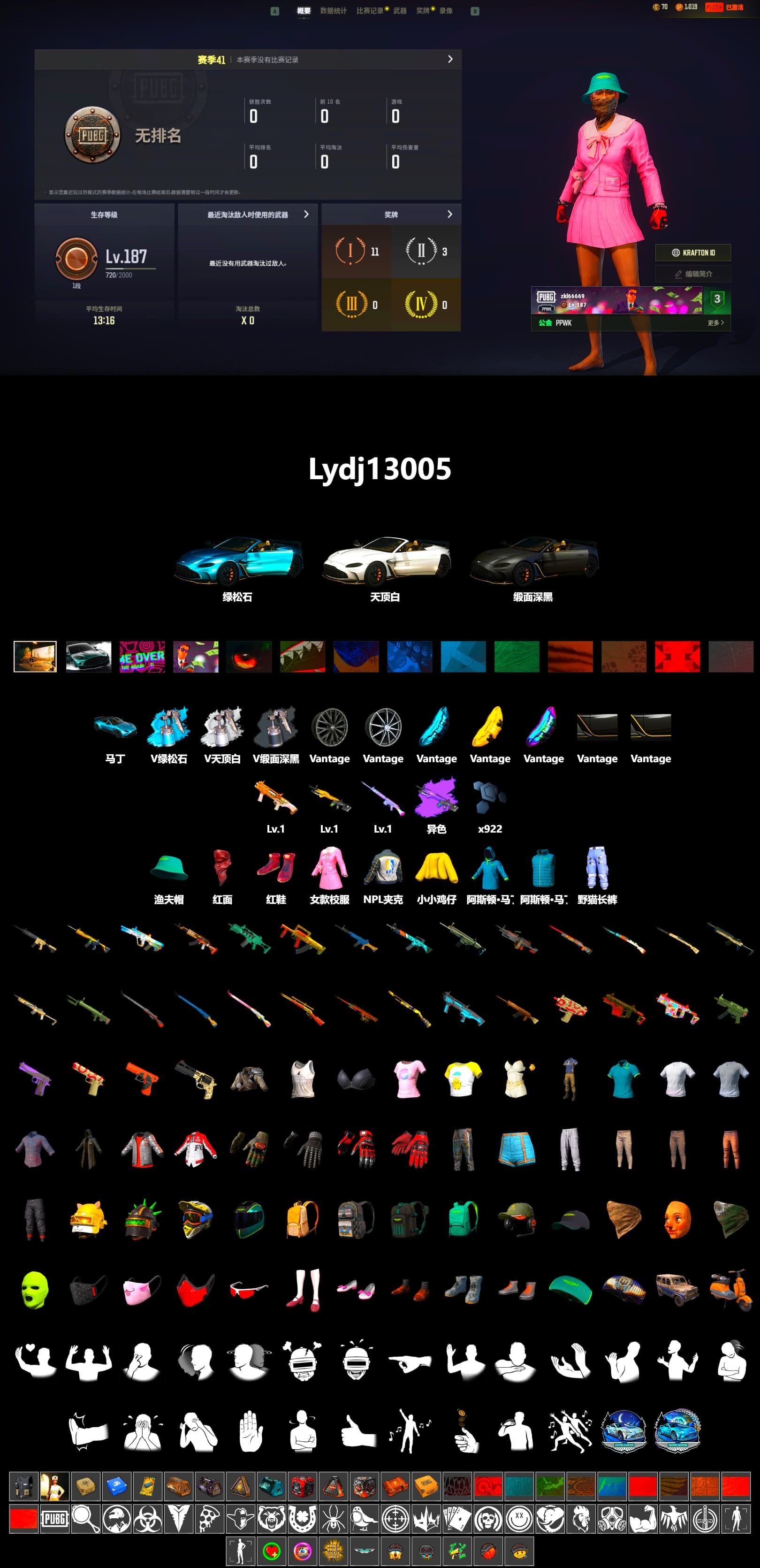 Hi-top Trainers (Red), «V12 Vantage Roadster (Luxe)» Sports Car, PLAYERUNKNOWN's Bandana, Heavy Fur Coat (Black), NPL 2019 Phase 2 Jacket, «DBX707» SUV - 2