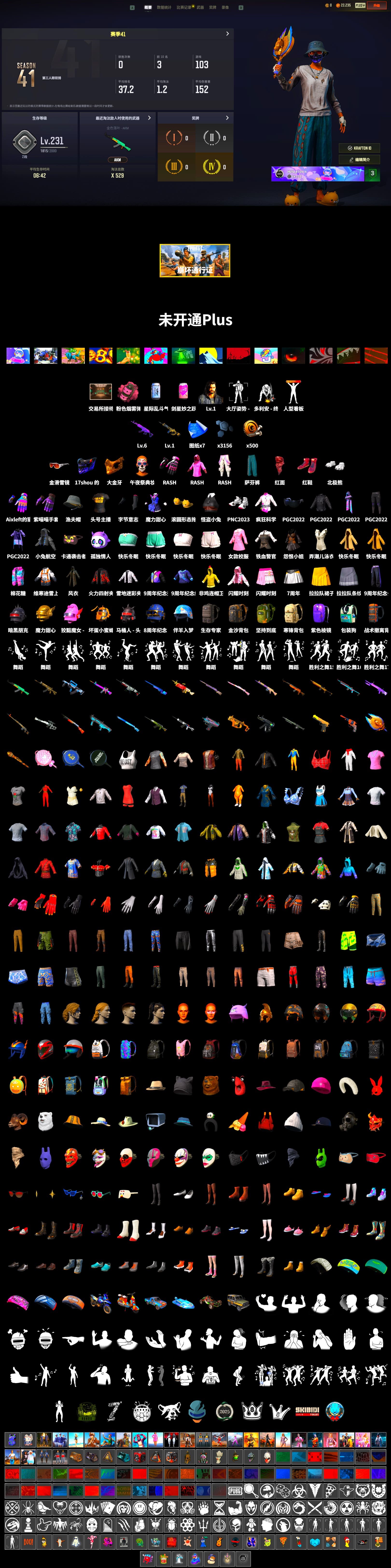 Hi-top Trainers (Red), PGC 2021 Contingent Chaos Mask, PLAYERUNKNOWN's Bandana, Heavy Fur Coat (Black), Polar Bear Feet, Rash Beixli Xtra Tough Jacket, Rash Beixli Xtra Tough Jacket, StreamerOne - 2