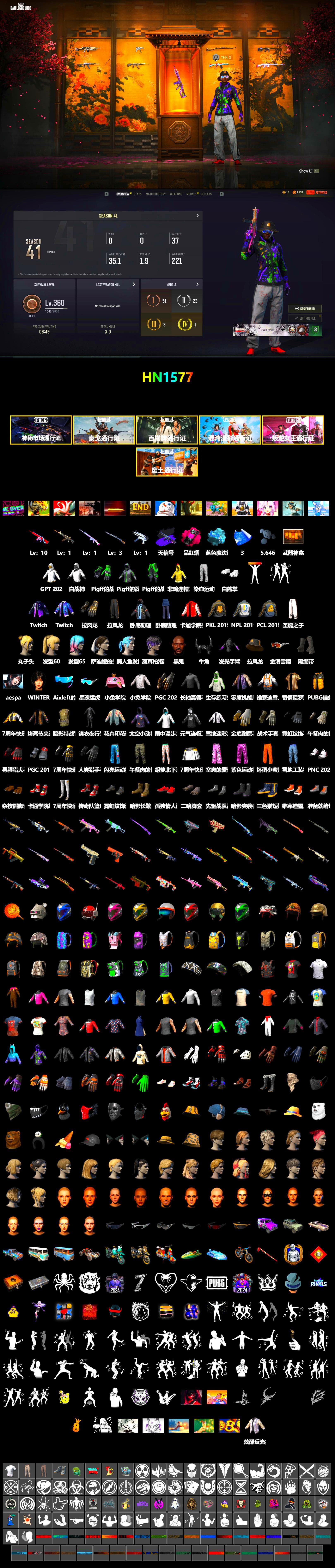 Magenta Smoke Grenade, Blue Magical Mist — M79, Duncan's Infiltrator Handwraps, Weapons Shrine, Jonathan Kamau, Demon Biker Horns, Polar Bear Feet, aespa Stage, NPL 2019 Phase 2 Jacket, PKL 2019 Phase 2 Jacket, Sideshow Bear Feet, GPT 2025 Four Angry Men Jacket, aespa WINTER - 2
