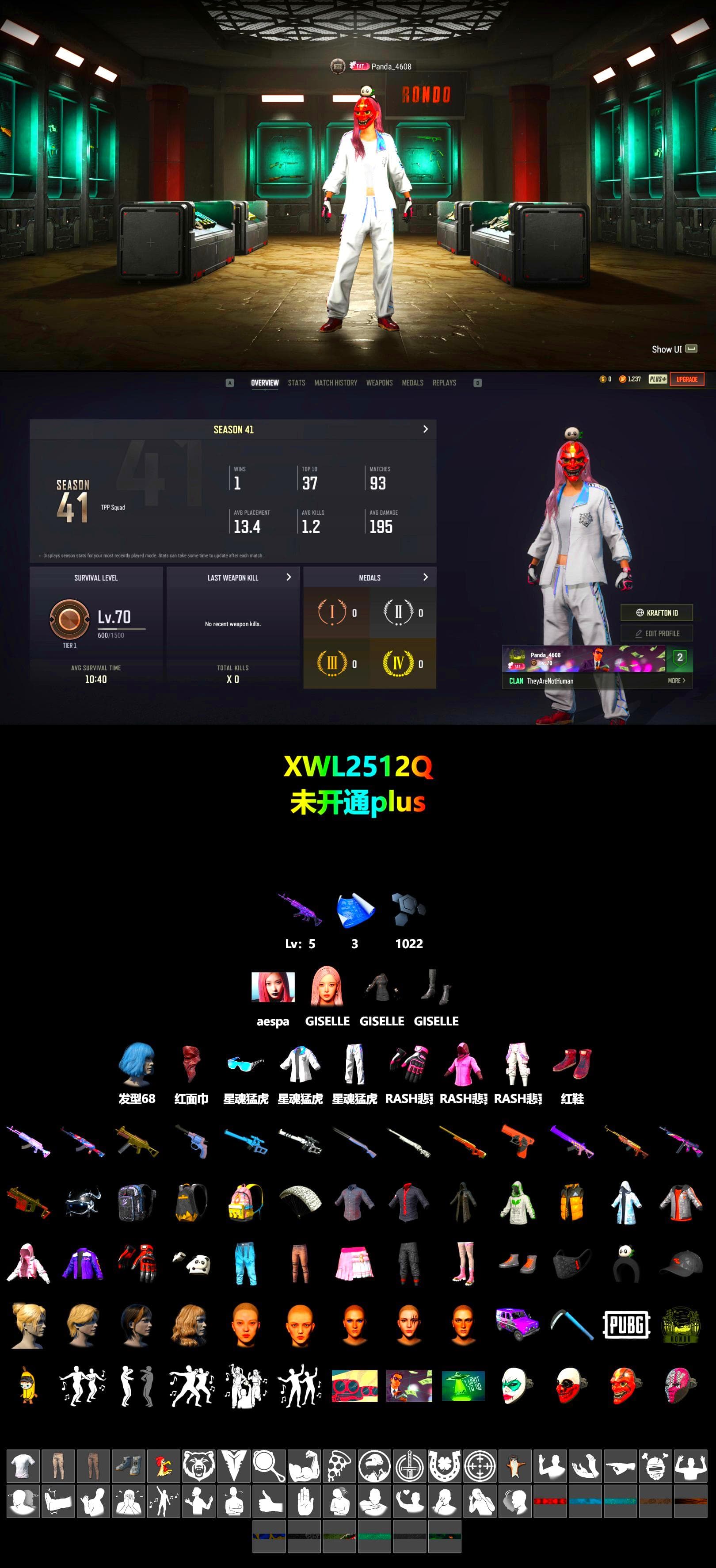 Hi-top Trainers (Red), PLAYERUNKNOWN's Bandana, Heavy Fur Coat (Black), Rash Beixli Xtra Tough Jacket, aespa Stage, Rash Beixli Xtra Tough Jacket, XingHun's Tiger Strike Jacket, XingHun's Tiger Strike Pants, aespa GISELLE - 2