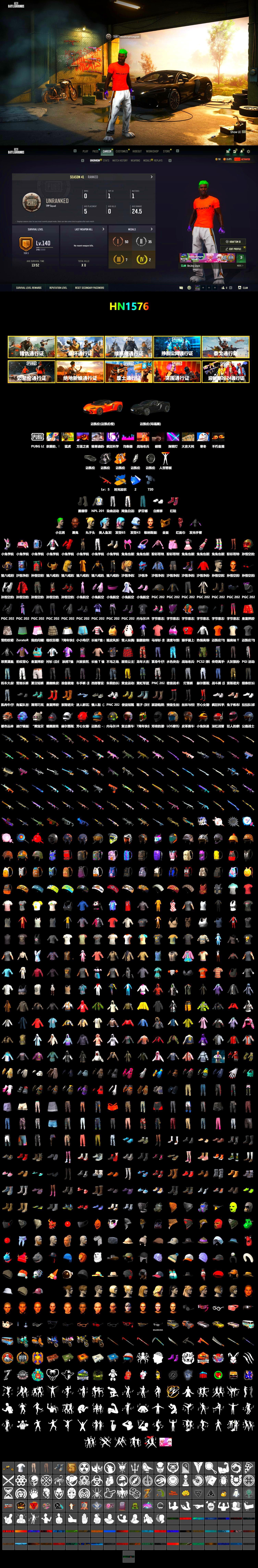 Hi-top Trainers (Red), Duncan's Infiltrator Handwraps, The Joker's Hair, Jonathan Kamau, PGC 2021 Contingent Chaos Mask, PLAYERUNKNOWN's Bandana, Heavy Fur Coat (Black), Polar Bear Feet, Pirate KIM's M416, Pirate KIM's SKS, PKL Hoodie, Edberg's Skull Jacket, NPL 2019 Phase 2 Jacket, PJS 2019 Phase 2 Jacket, Crimson Snowflake - QBZ, Bengal Blade - SCAR-L, Heavy Fur Coat (Black), Zerator's Pleated Skirt - 2