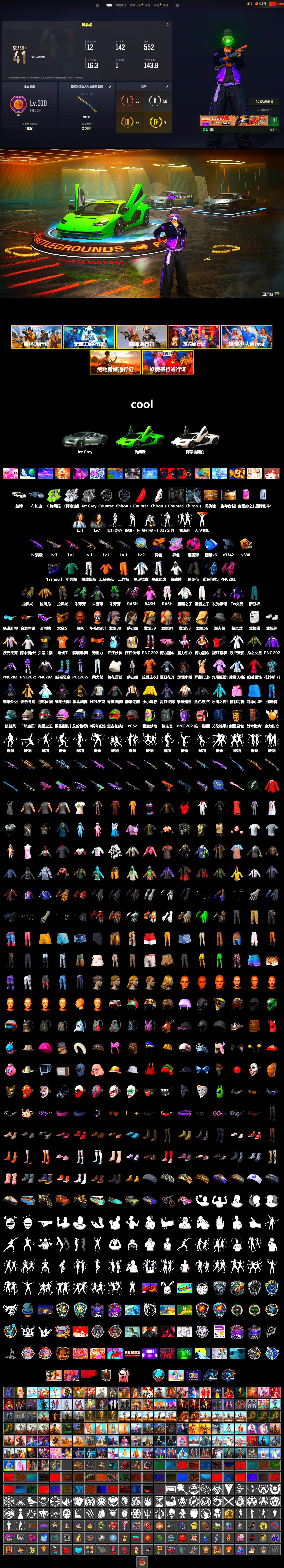 Medusa — Beryl M762 (Gold Charcoal), Siren — Pan (Pink), Magenta Smoke Grenade, Duncan's Infiltrator Handwraps, «Countach LPI 800-4» Sports Car, Jonathan Kamau, Snow Glasses, PGC 2021 Contingent Chaos Mask, Polar Bear Feet, Rash Beixli Xtra Tough Jacket, Rash Beixli Xtra Tough Jacket, XingHun's Tiger Strike Jacket, XingHun's Tiger Strike Pants, NPL 2019 Phase 2 Jacket, Sideshow Bear Feet, Exquisite Pants, StreamerOne, Blue Thunder Gloves - 2