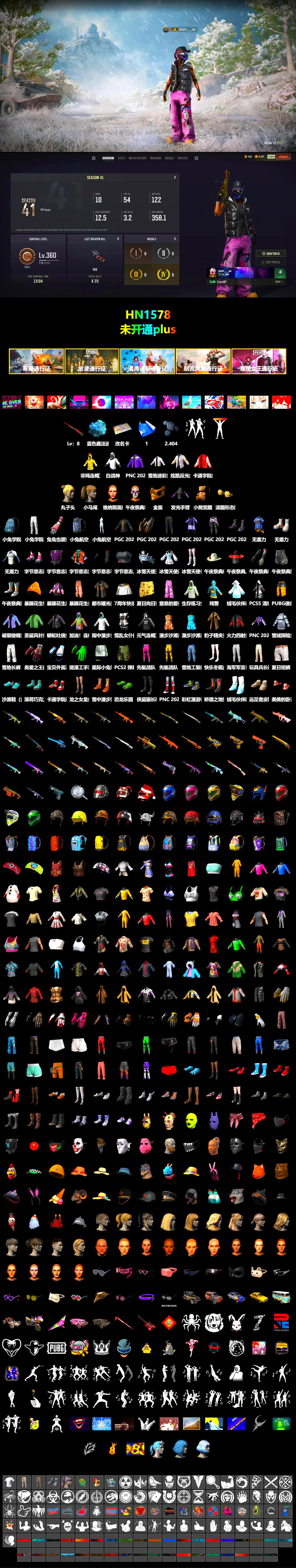 Blue Magical Mist — M79, PGC 2021 Contingent Chaos Mask, aespa Stage, Harley Quinn's Hair, StreamerOne - 2