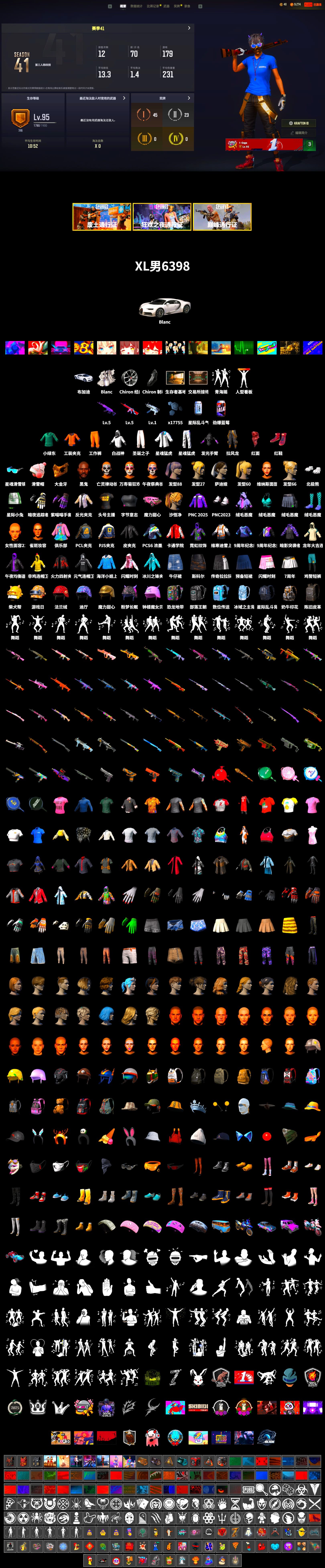 Hi-top Trainers (Red), «Chiron» Sports Car, Jonathan Kamau, PGC 2021 Contingent Chaos Mask, PLAYERUNKNOWN's Bandana, Heavy Fur Coat (Black), Polar Bear Feet, XingHun's Tiger Strike Jacket, XingHun's Tiger Strike Pants, PJS 2019 Phase 2 Jacket, StreamerOne, Full Autumn — M416 - 2