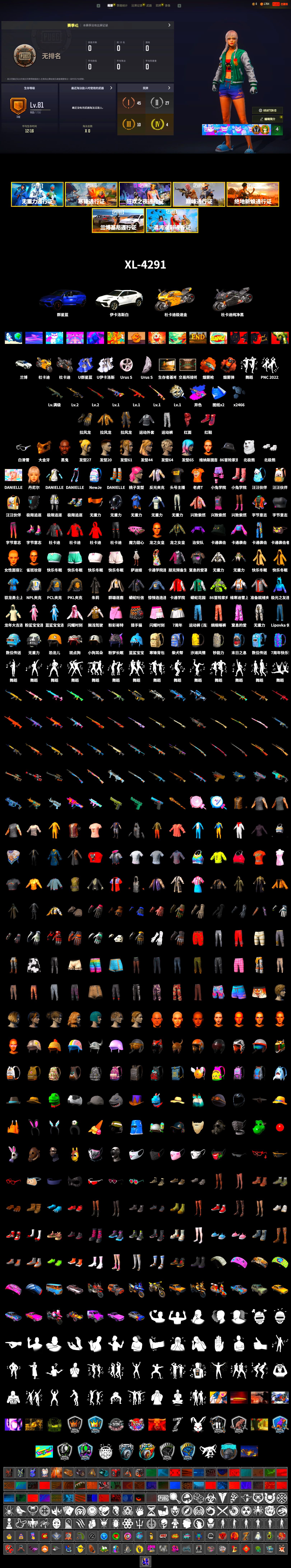 Rest in Pink — Dragunov [1], Coral Smoke Grenade, Orange Fog of Fury — M79, Hi-top Trainers (Red), «Panigale V4 S (Gold Rush)» Motorcycle, «Panigale V4 S (Pitch Black)» Motorcycle, Jonathan Kamau, PGC 2021 Contingent Chaos Mask, PLAYERUNKNOWN's Bandana, Heavy Fur Coat (Black), Polar Bear Feet, PUBG X NEWJEANS DANIELLE SET, NPL 2019 Phase 2 Jacket, PKL 2019 Phase 2 Jacket, Sideshow Bear Feet, StreamerOne - 2