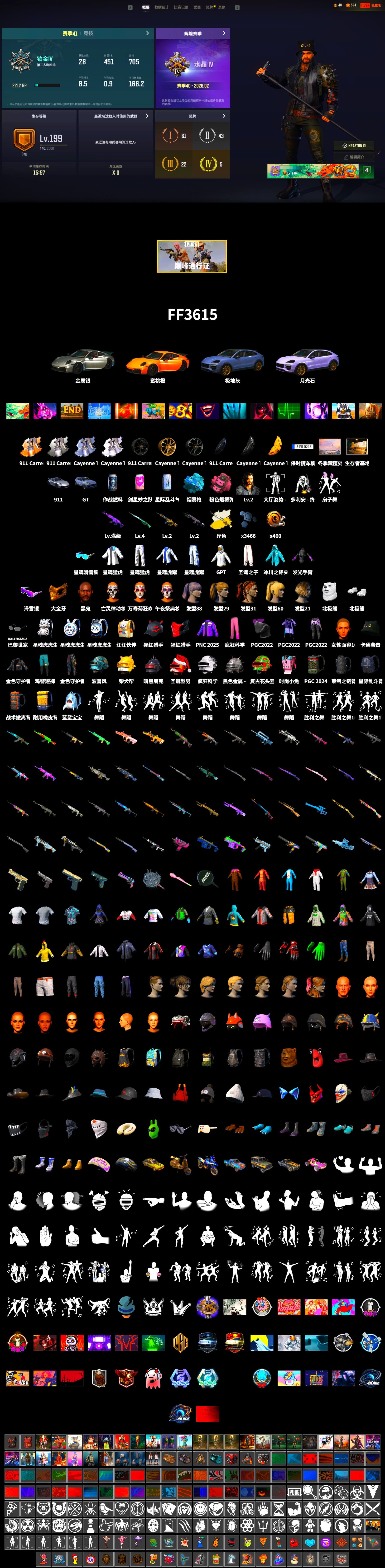 Blue Magical Mist — M79, «911 Carrera GTS» Sports Car, «Cayenne Turbo GT» SUV, Jonathan Kamau, Snow Glasses, PGC 2021 Contingent Chaos Mask, Polar Bear Feet, Harley Quinn's Hair, XingHun's Tiger Strike Jacket, XingHun's Tiger Strike Pants, Sideshow Bear Feet, Sha Wujing's Shorts, GPT 2025 Four Angry Men Jacket, Refined Aeolus — Vector - 2