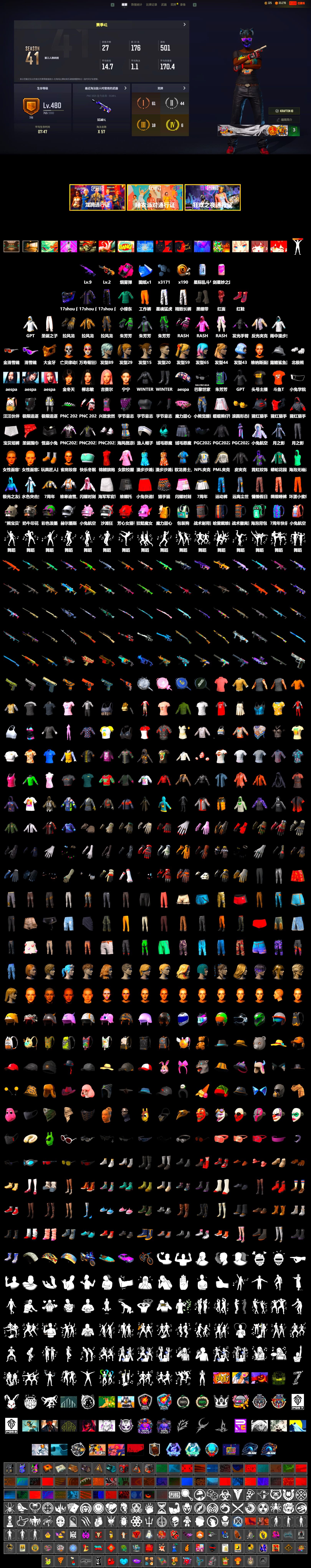 Magenta Smoke Grenade, Hi-top Trainers (Red), Duncan's Infiltrator Handwraps, Snow Glasses, PGC 2021 Contingent Chaos Mask, PLAYERUNKNOWN's Bandana, Heavy Fur Coat (Black), Polar Bear Feet, Rash Beixli Xtra Tough Jacket, aespa Stage, Harley Quinn's Hair, Rash Beixli Xtra Tough Jacket, PML 2019 Phase 2 Jacket, aespa NINGNING, XingHun's Tiger Strike Pants, NPL 2019 Phase 2 Jacket, Sideshow Bear Feet, Exquisite Pants, StreamerOne, GPT 2025 Four Angry Men Jacket, Full Autumn — M416, aespa KARINA, aespa WINTER, aespa GISELLE, Diva Glasses (White), DOUYU T-shirt - 2